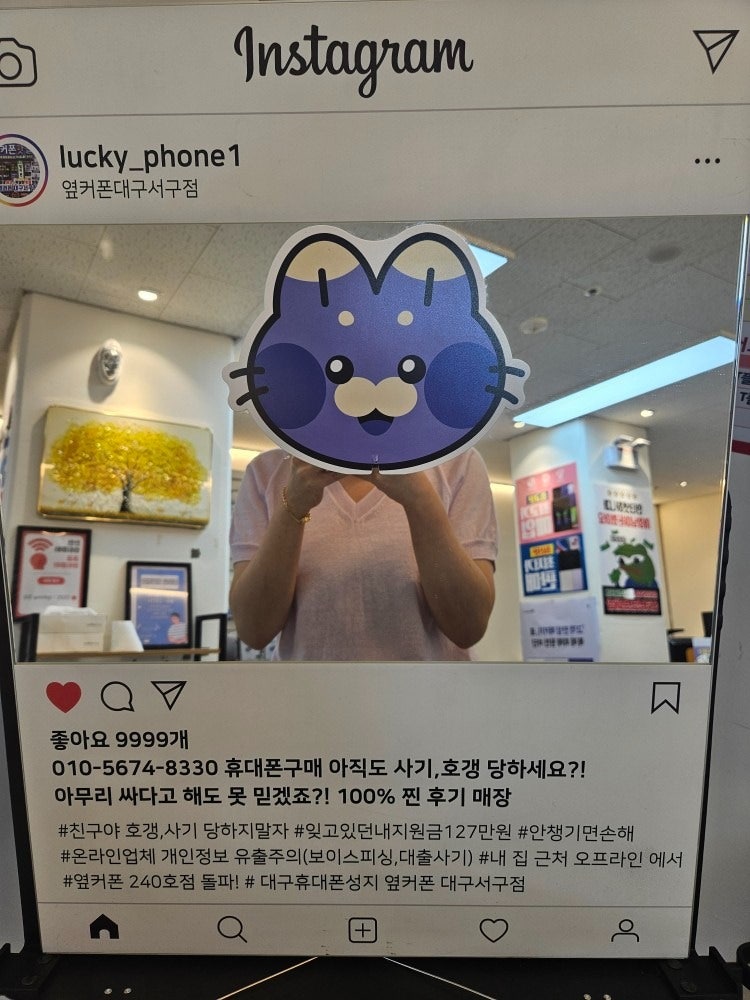 아이폰16프로 진짜 저렴하네요 ㅎㅎ 대구서구점 후기!