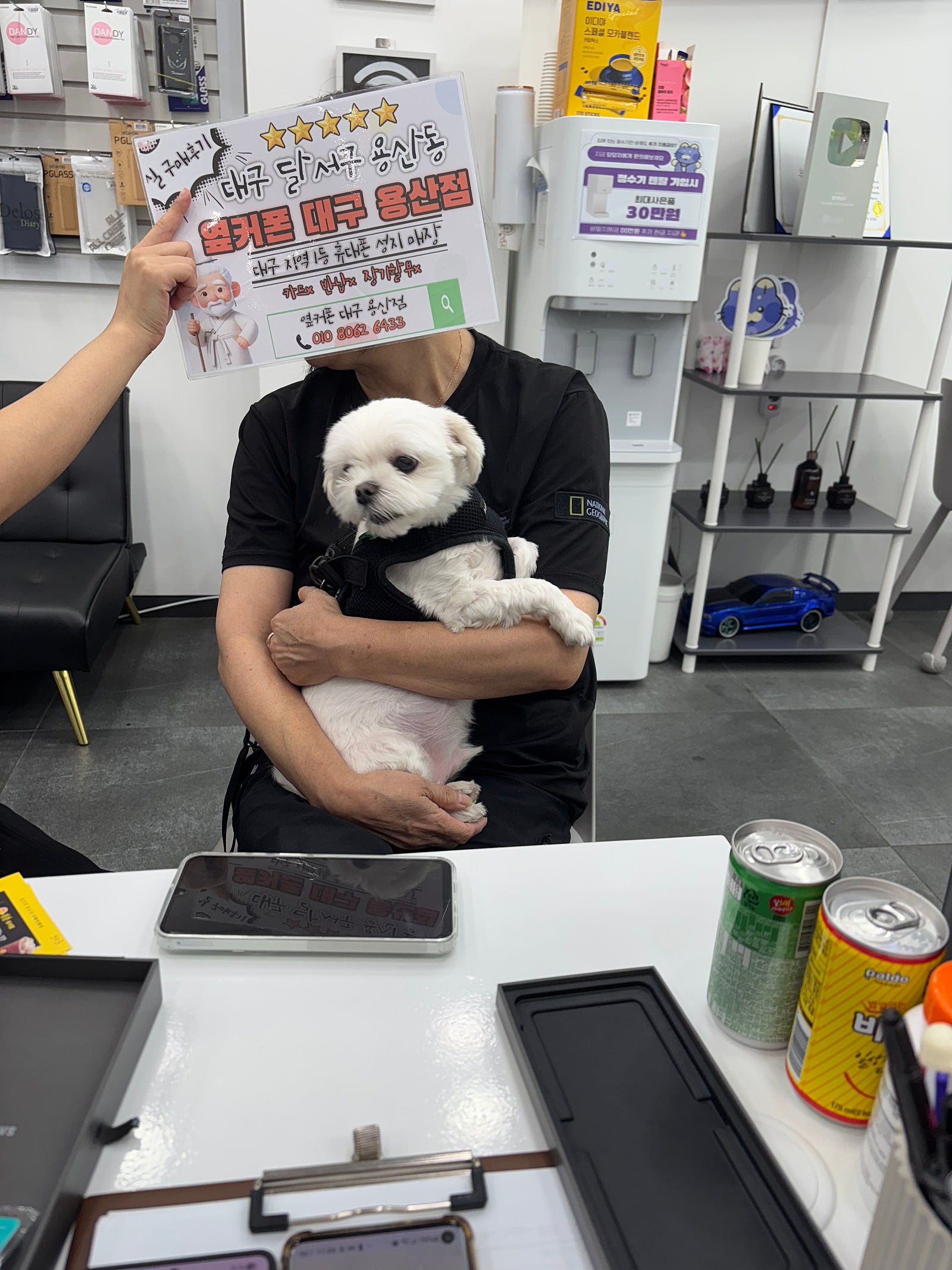용산점 플립7구매후기잉