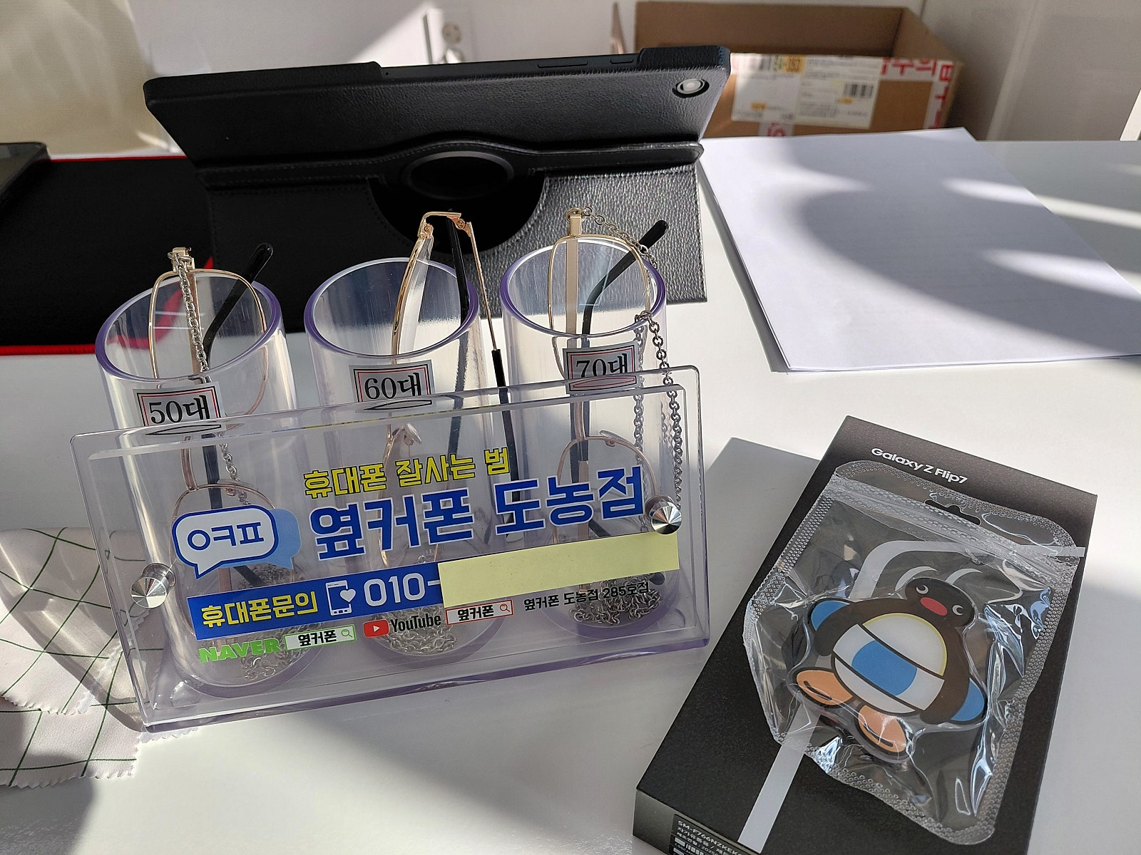 진짜 찾았습니다!