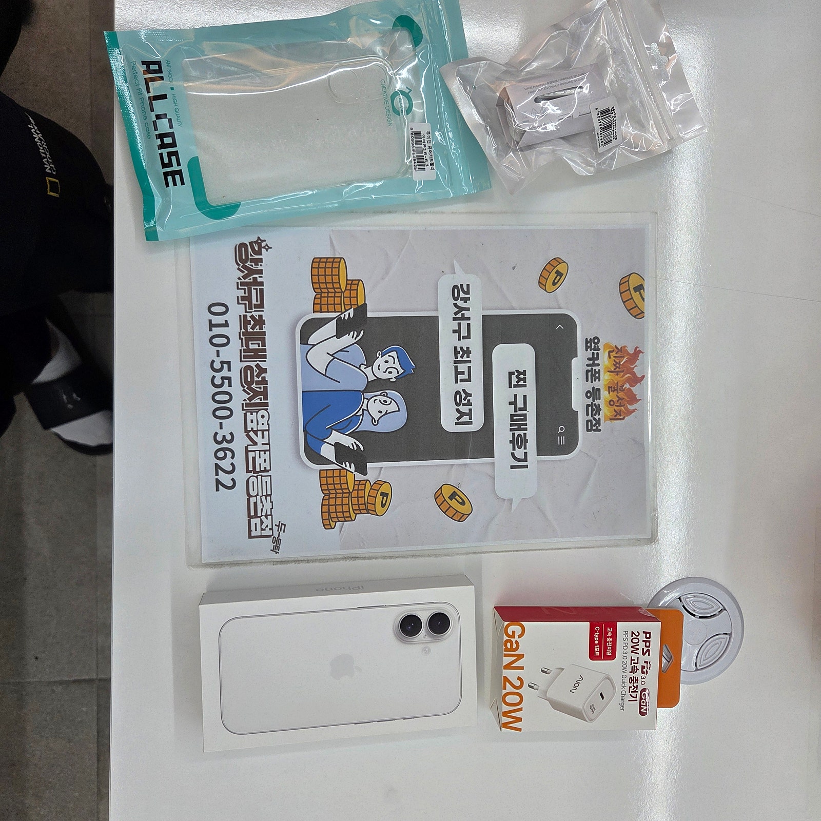 등촌점 구매후기