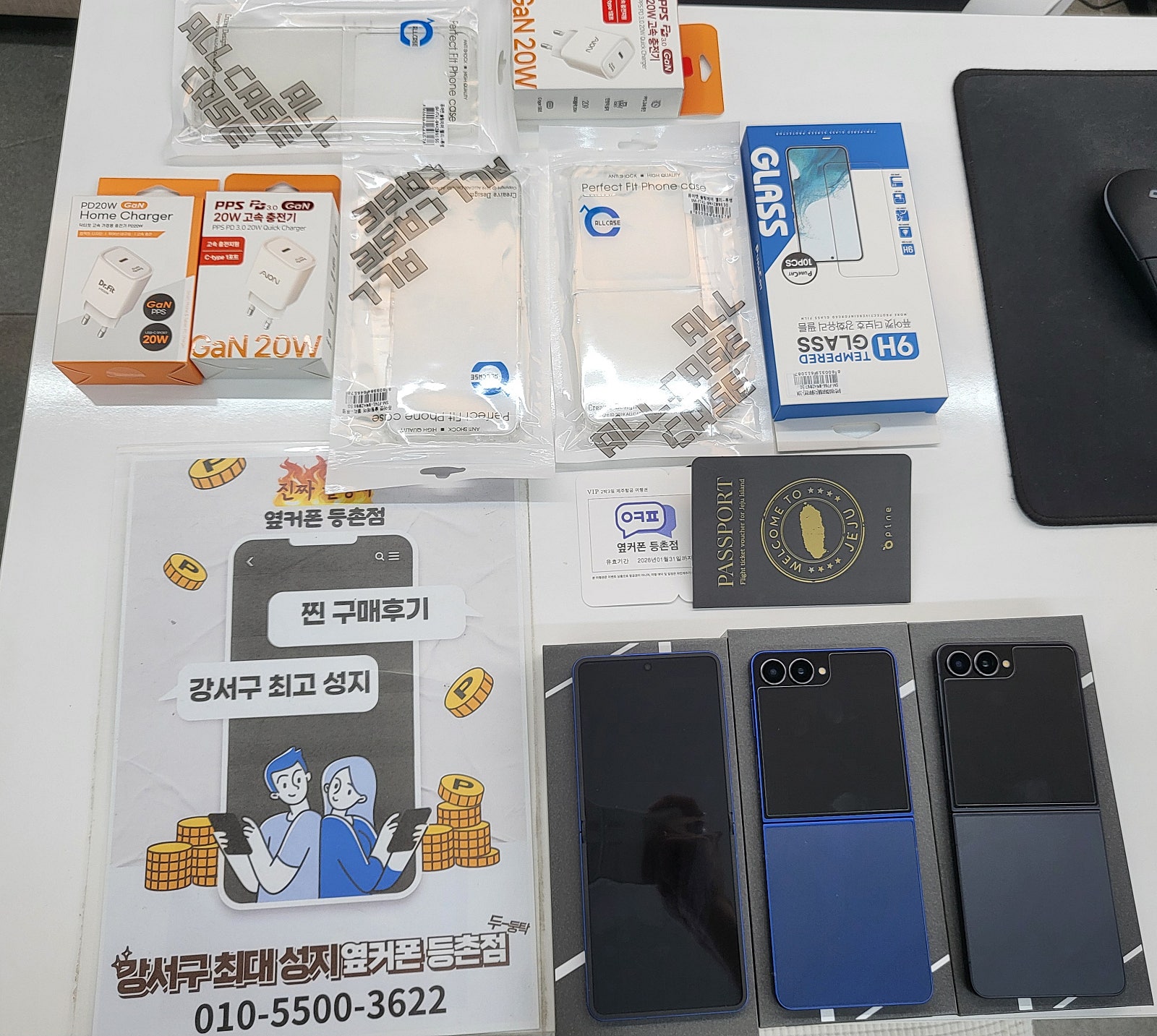 등촌점 구매후기
