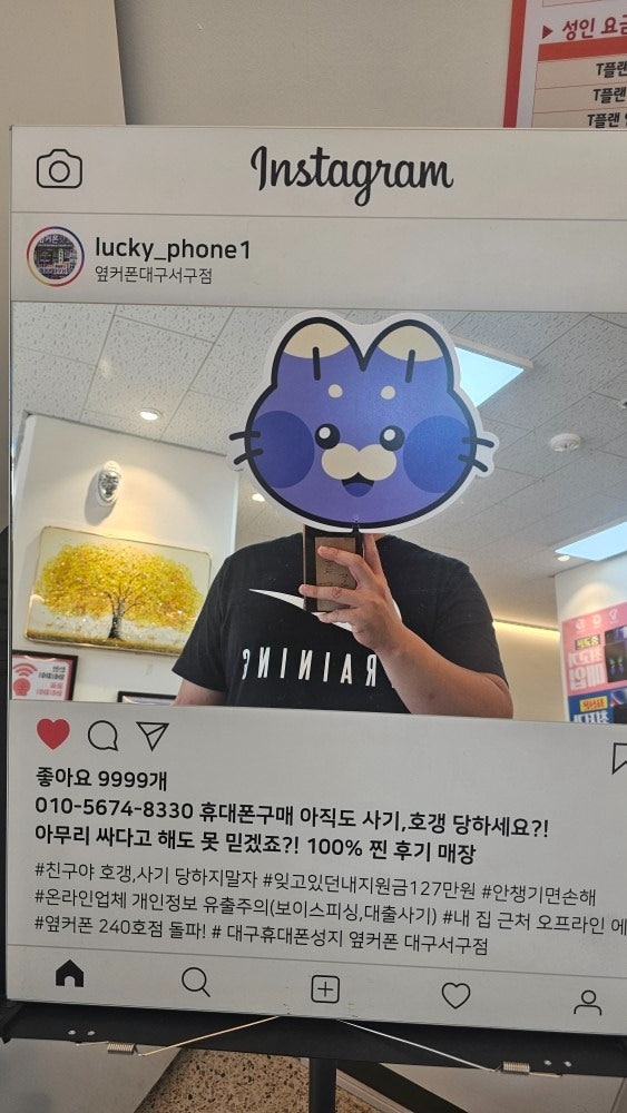 대구서구점에서 아이폰16프로 구매했습니다~~