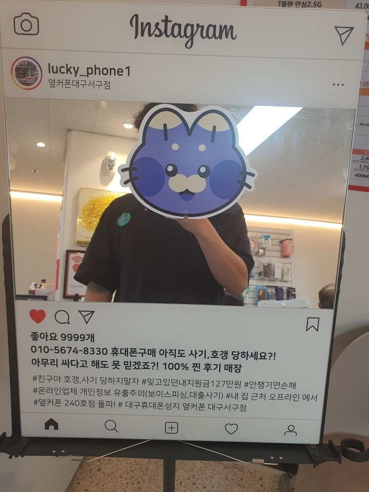 대구서구점에서 s25 구매했습니다^^
