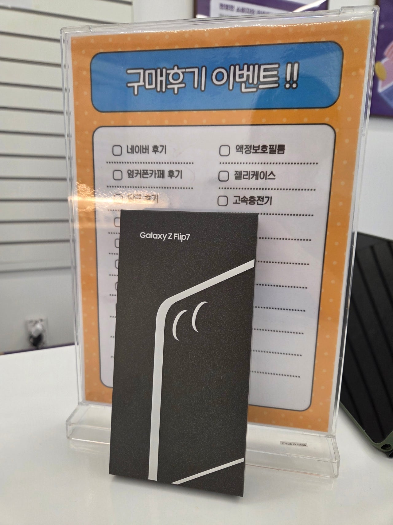 당산점 플립7 신모델 구매후기
