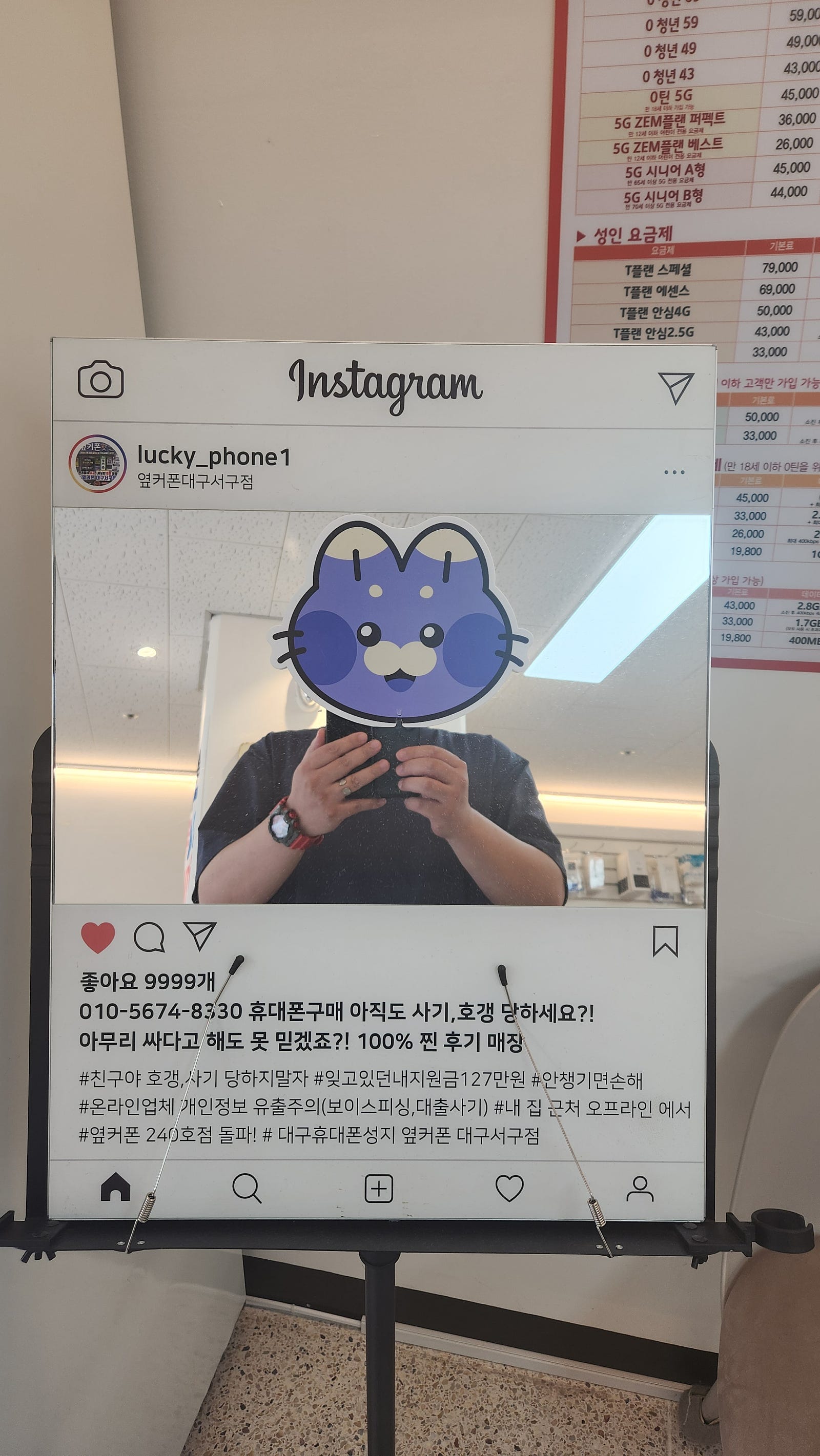 대구서구점 플립7 구매후기