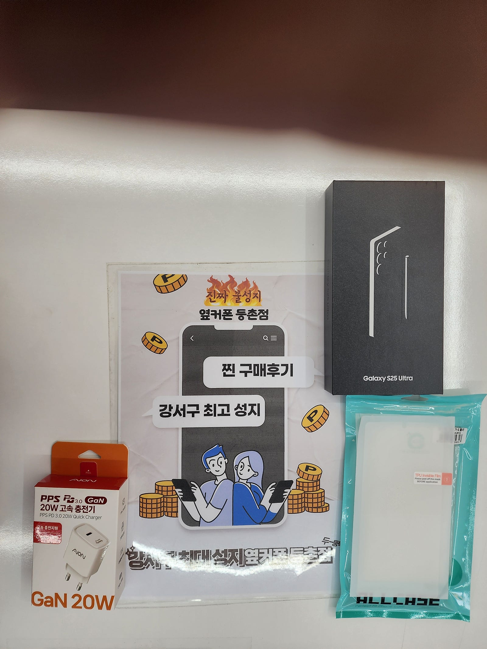 등촌점 후기