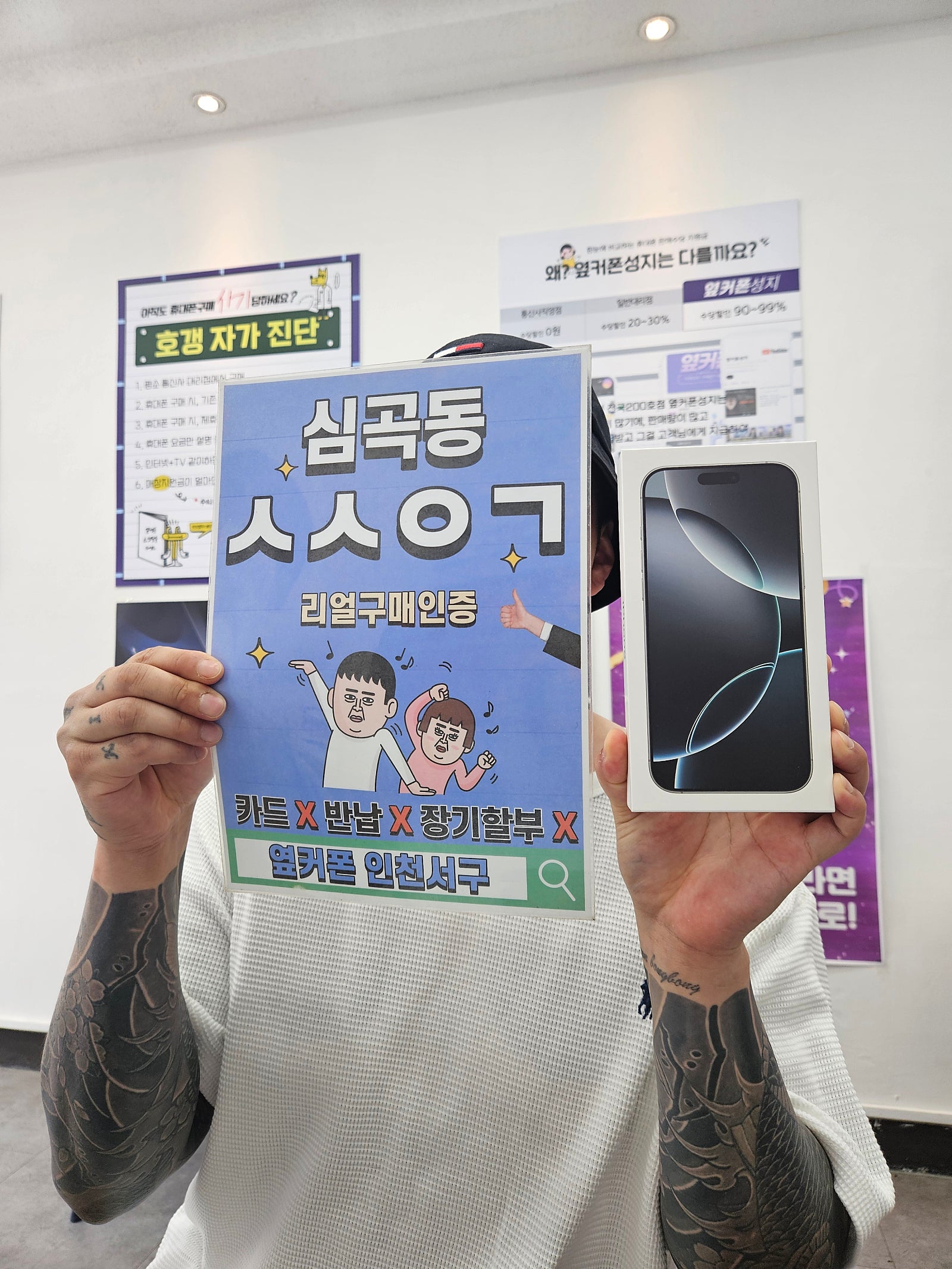 잘 구매했습니다 다음 구매 때 또 뵙겠습니다