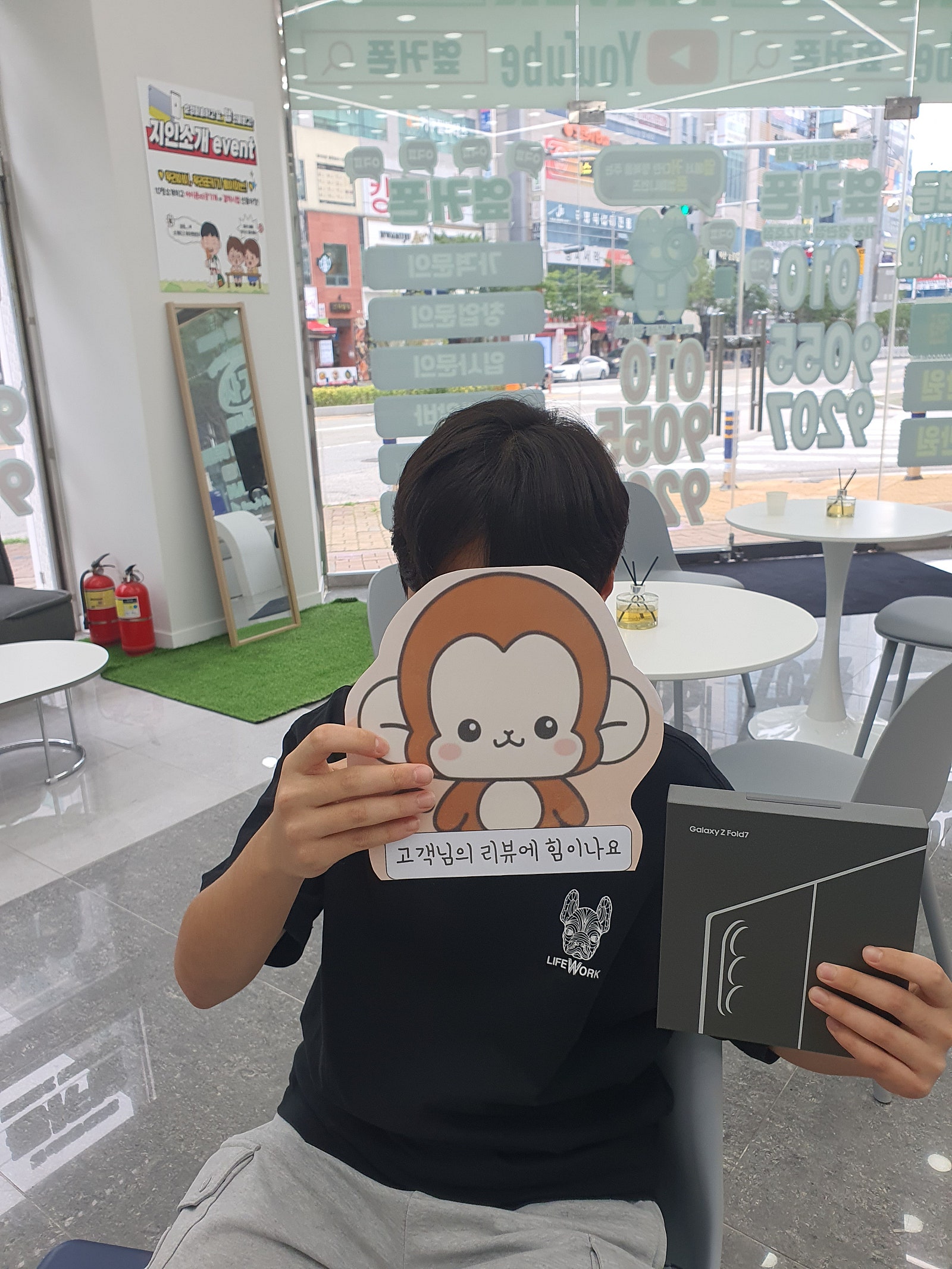 옆커폰정관점 방문후기