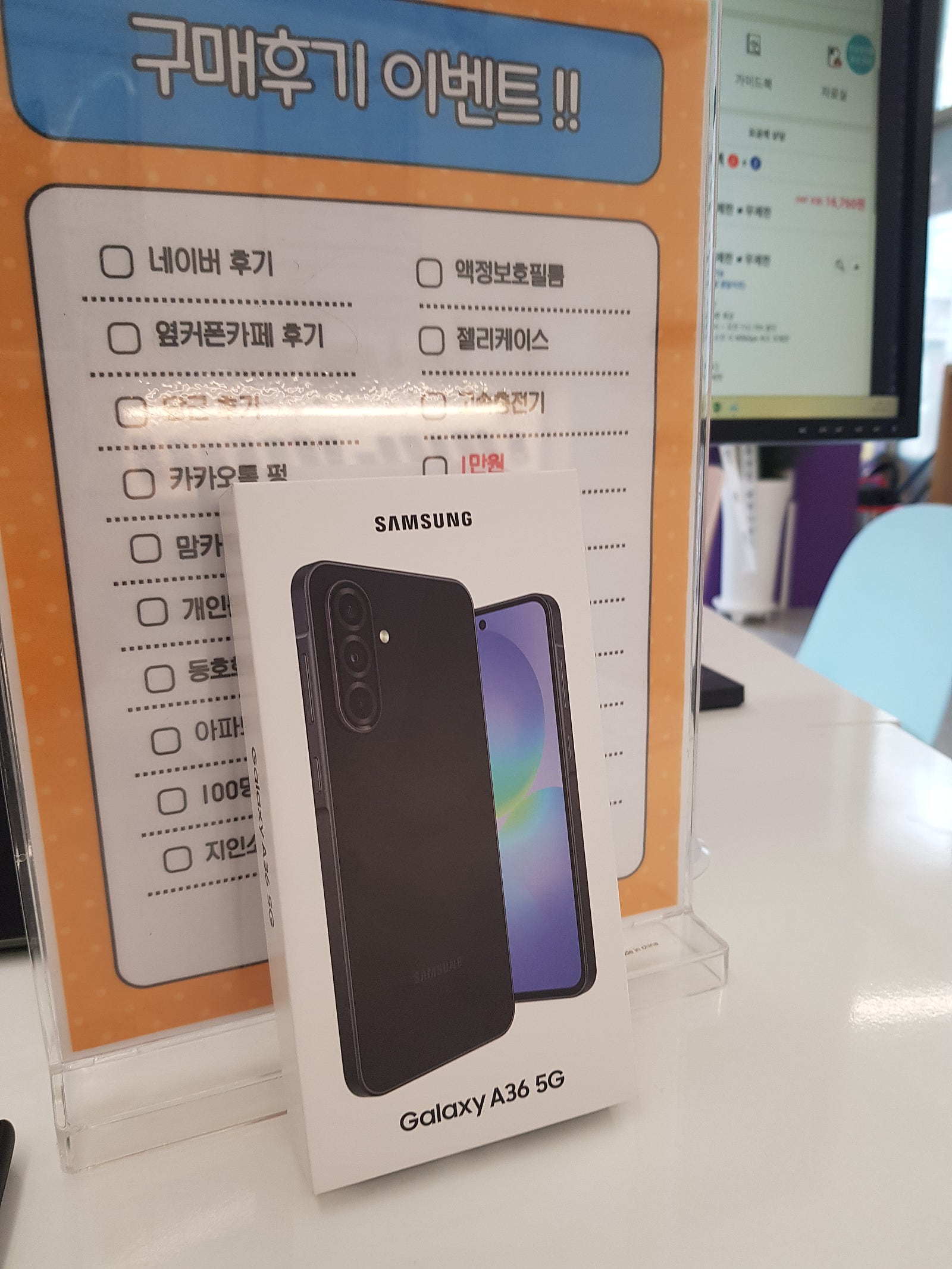 당산점 휴대폰 너무 감사합니다!!