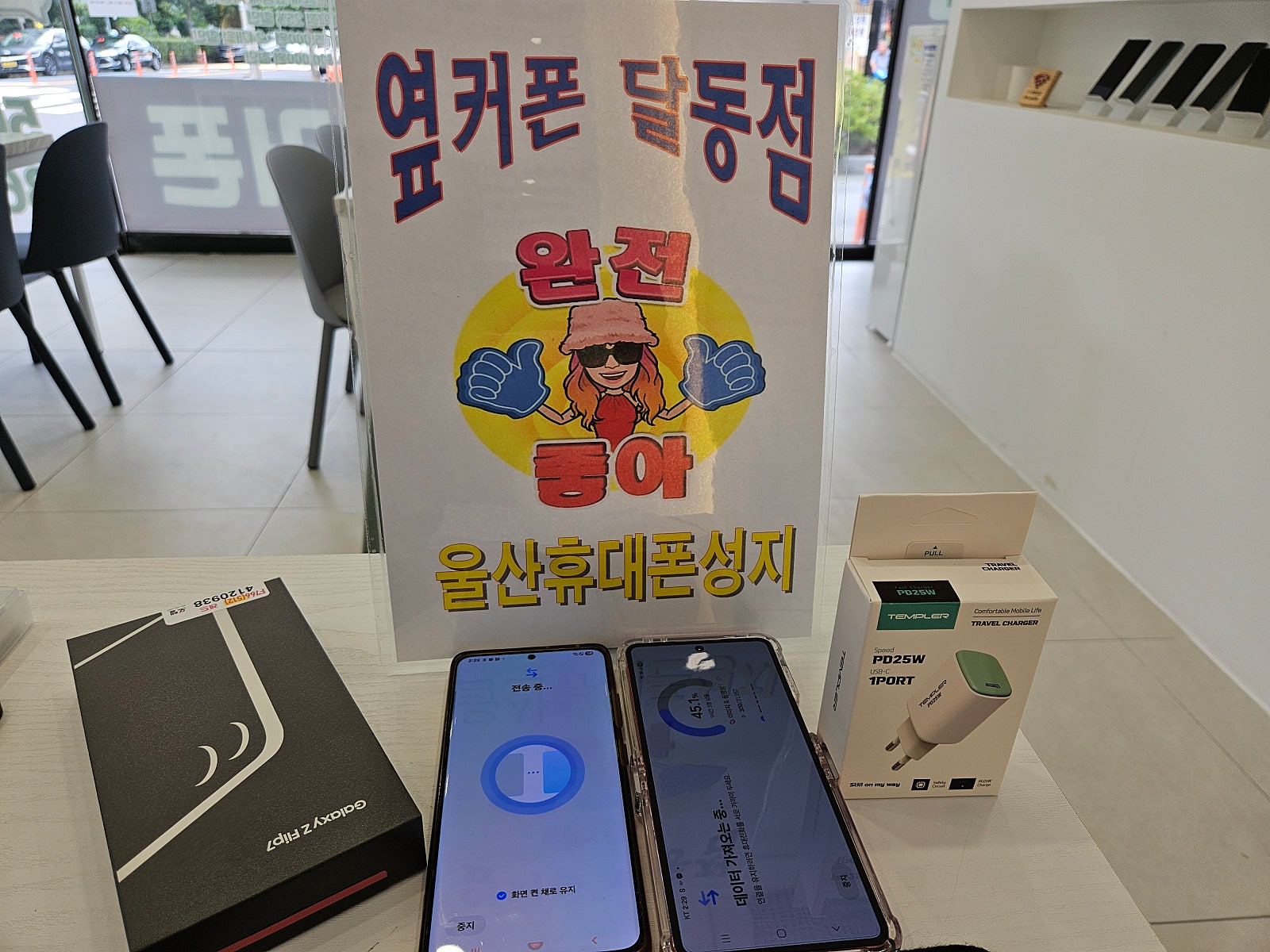 완전 좋아!!!