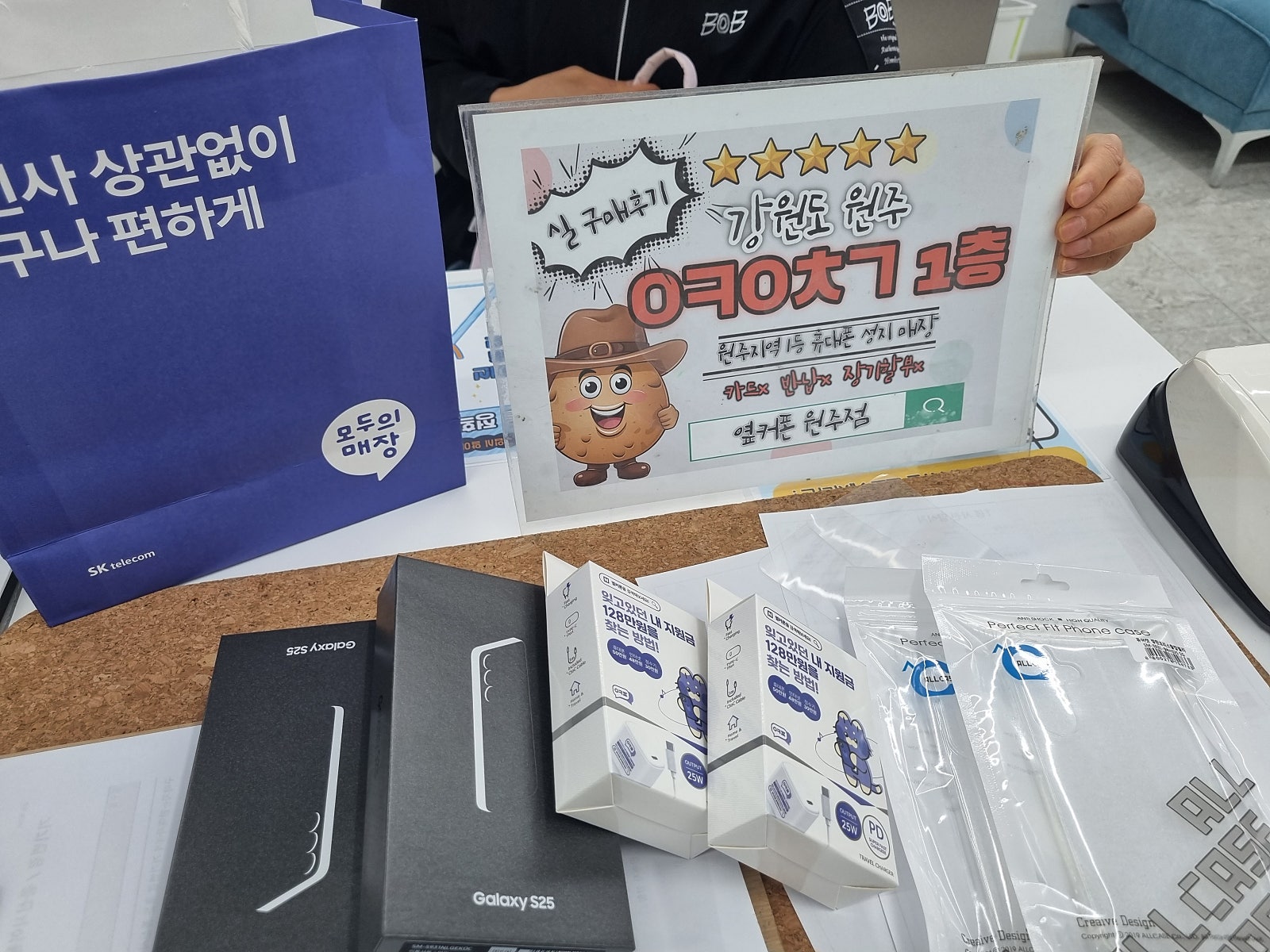 원주 혁신점 구매 후기