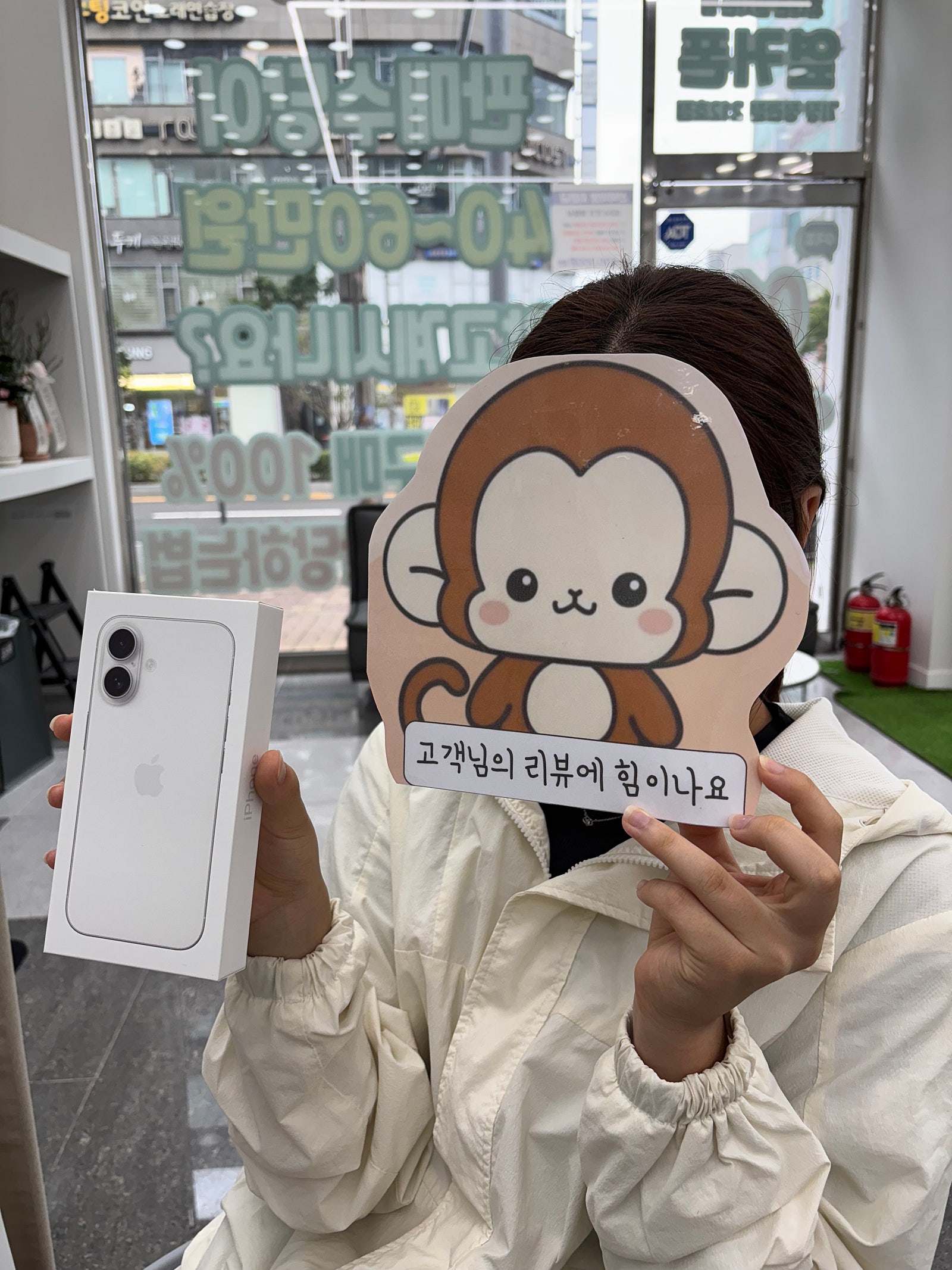 정관옆커폰 아이폰16 구매후기