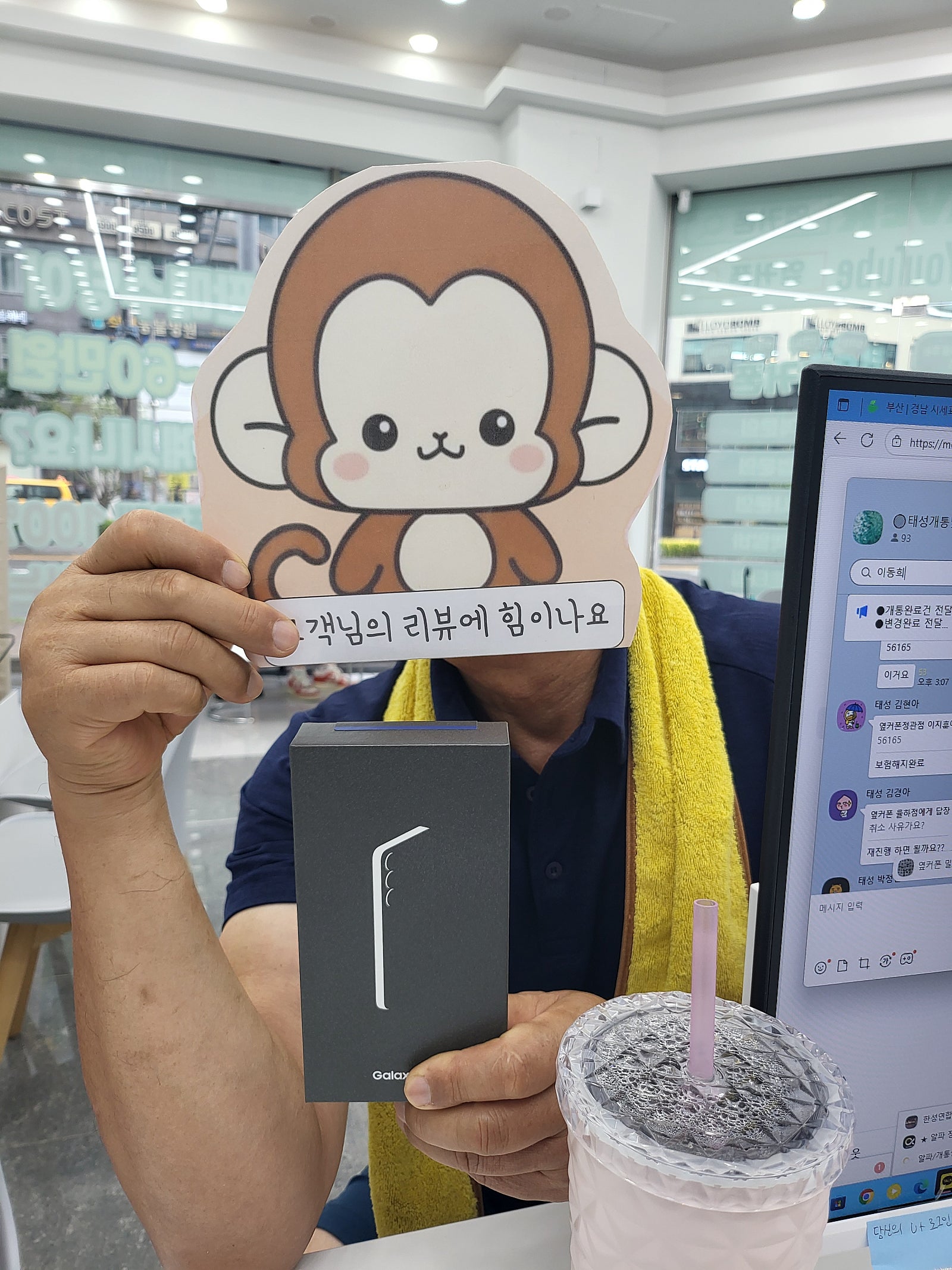 부산휴대폰성지 옆커폰정관점
