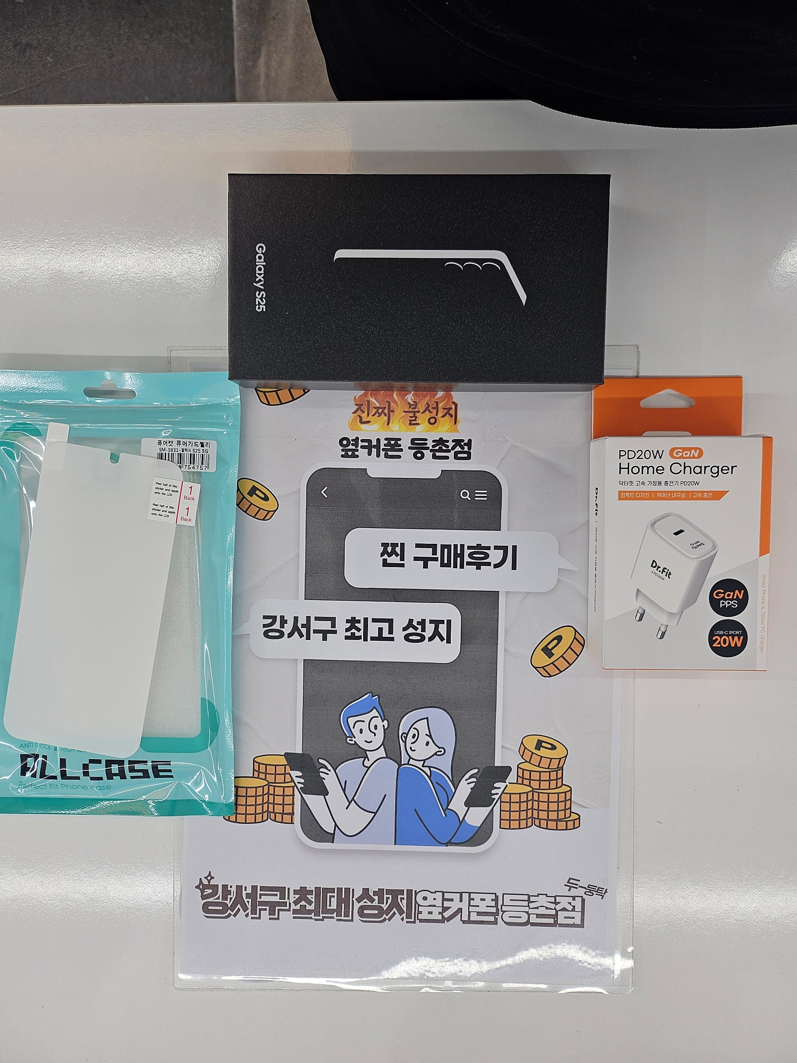 등촌점 리얼후기