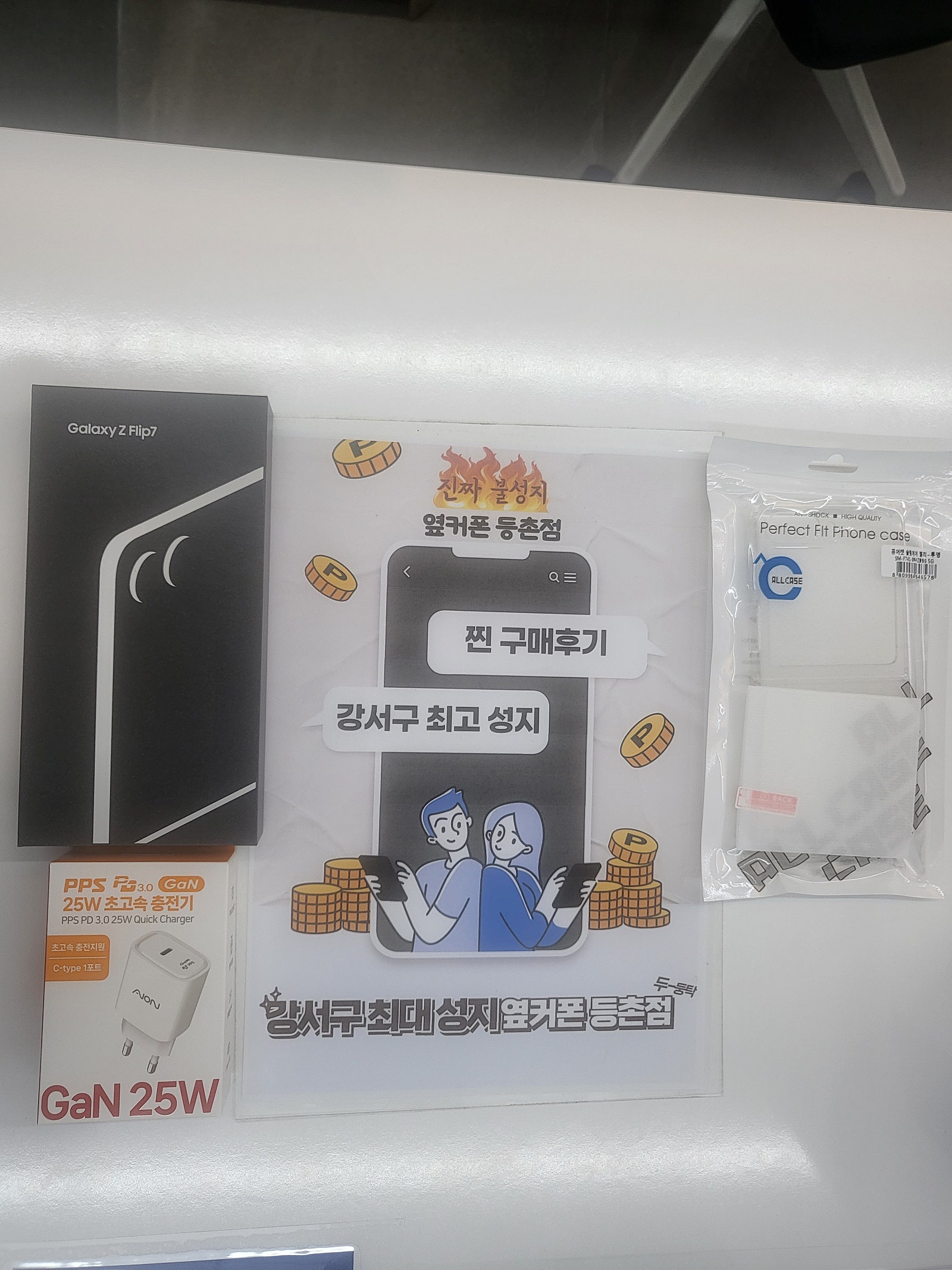 등촌점 후기
