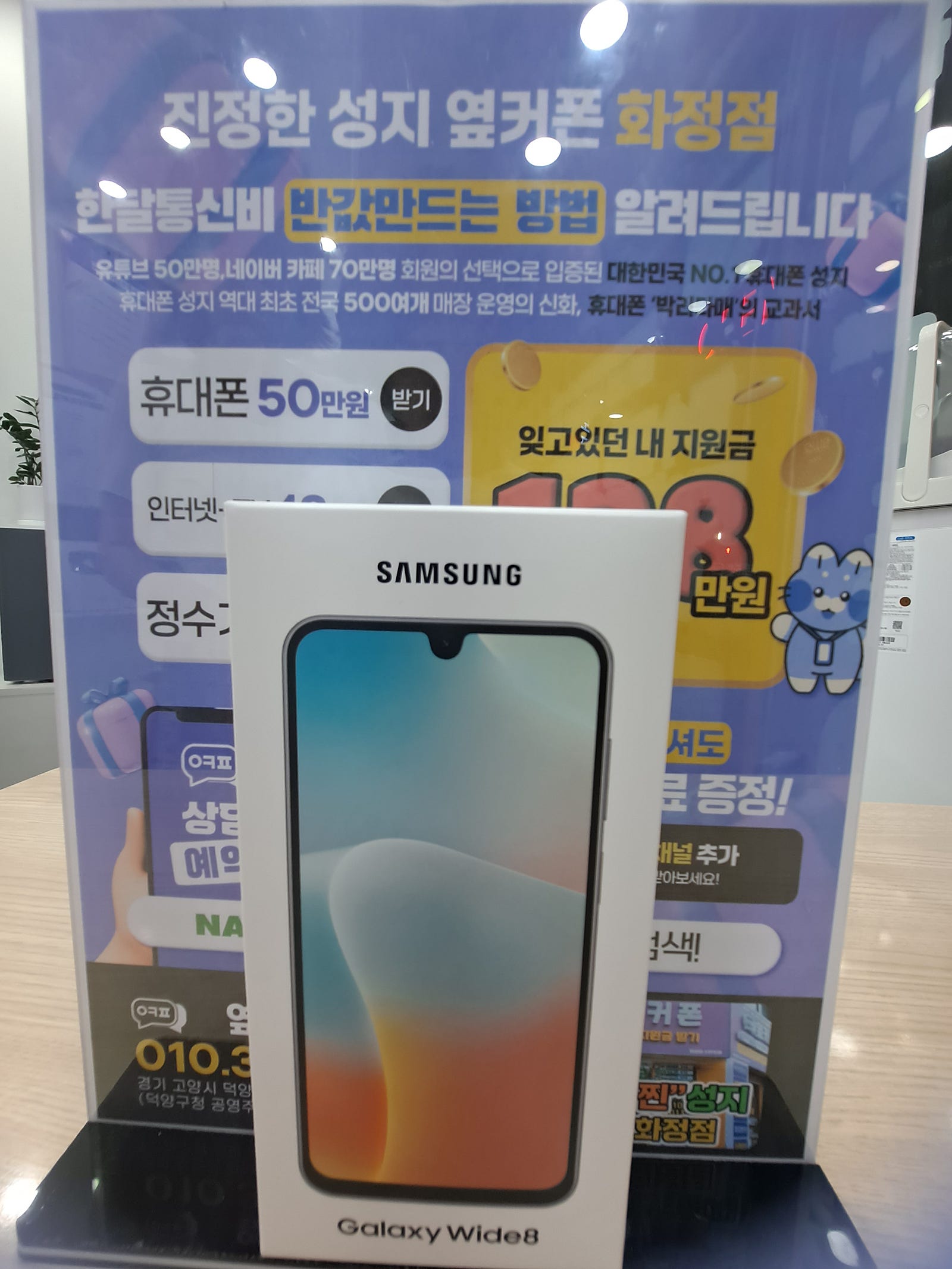 화정점 m166구매
