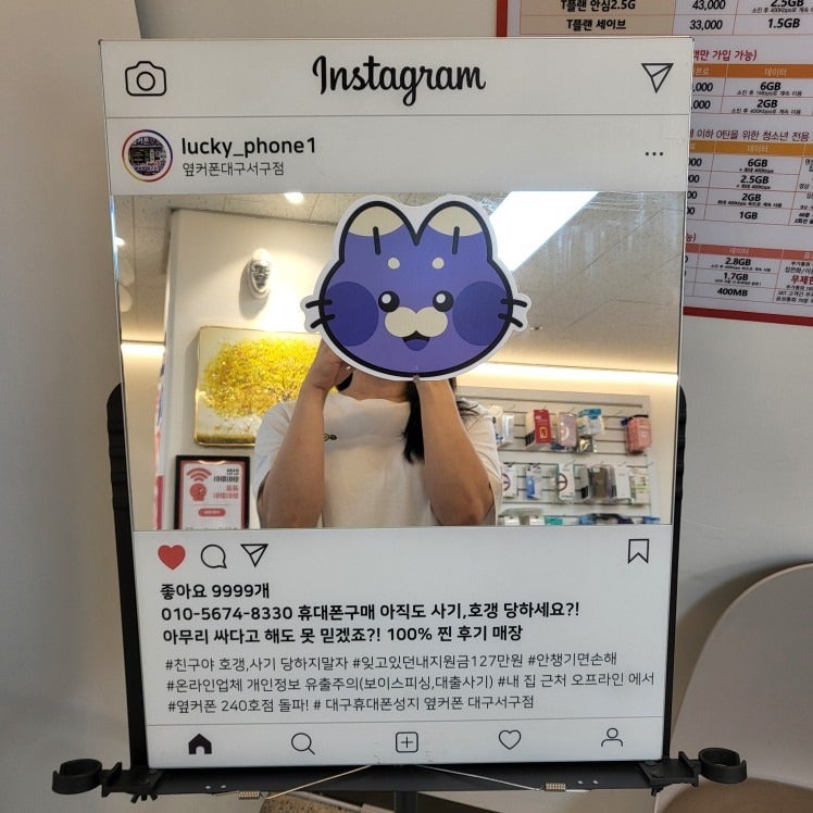 아이폰16 대구서구점에서 저렴하게 샀어요^^