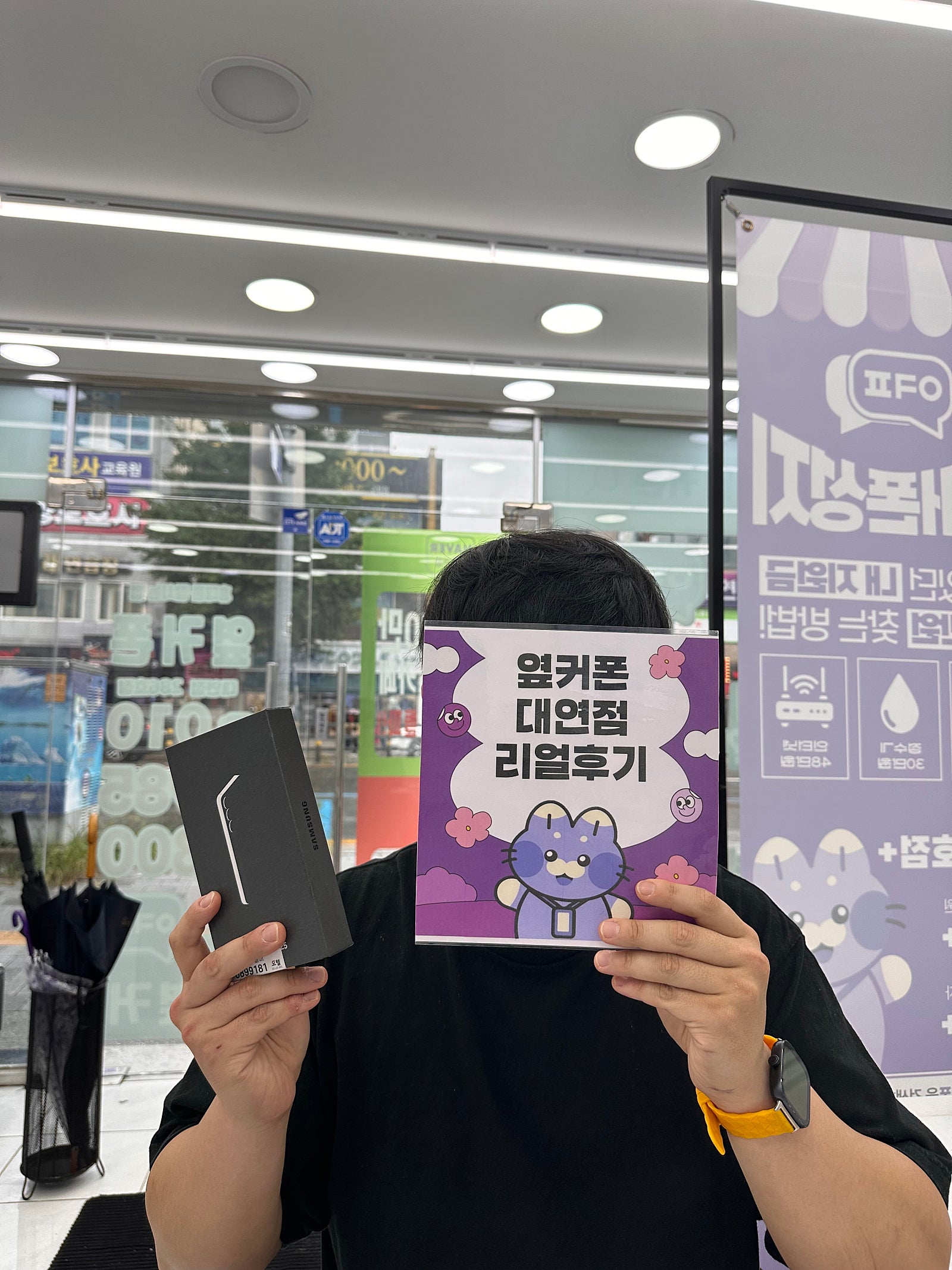 부산휴대폰성지 옆커폰대연점 s25후기