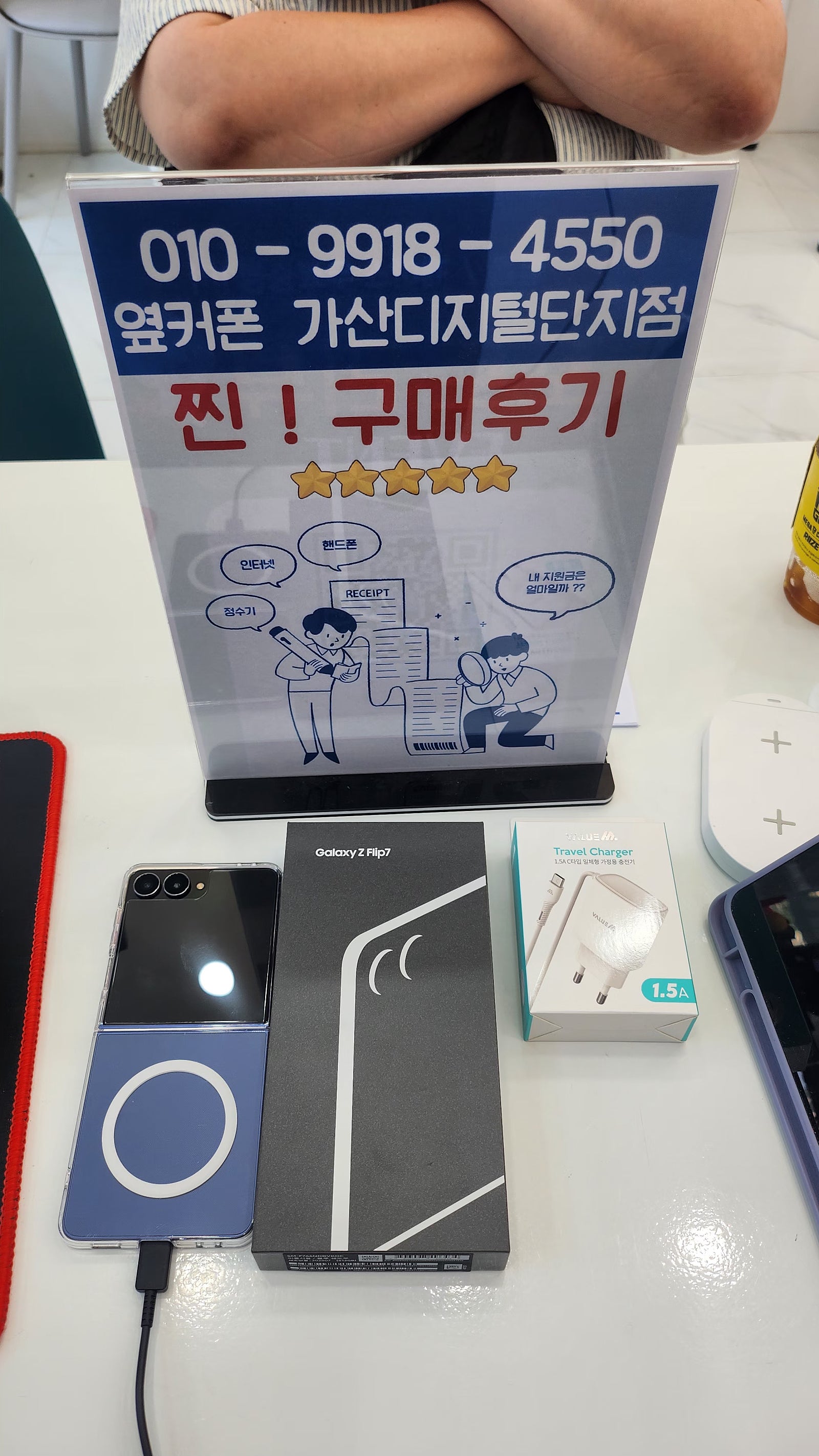 집근처 갔는데 여기가 제일싸네요 구로 성지 옆커폰 가산점