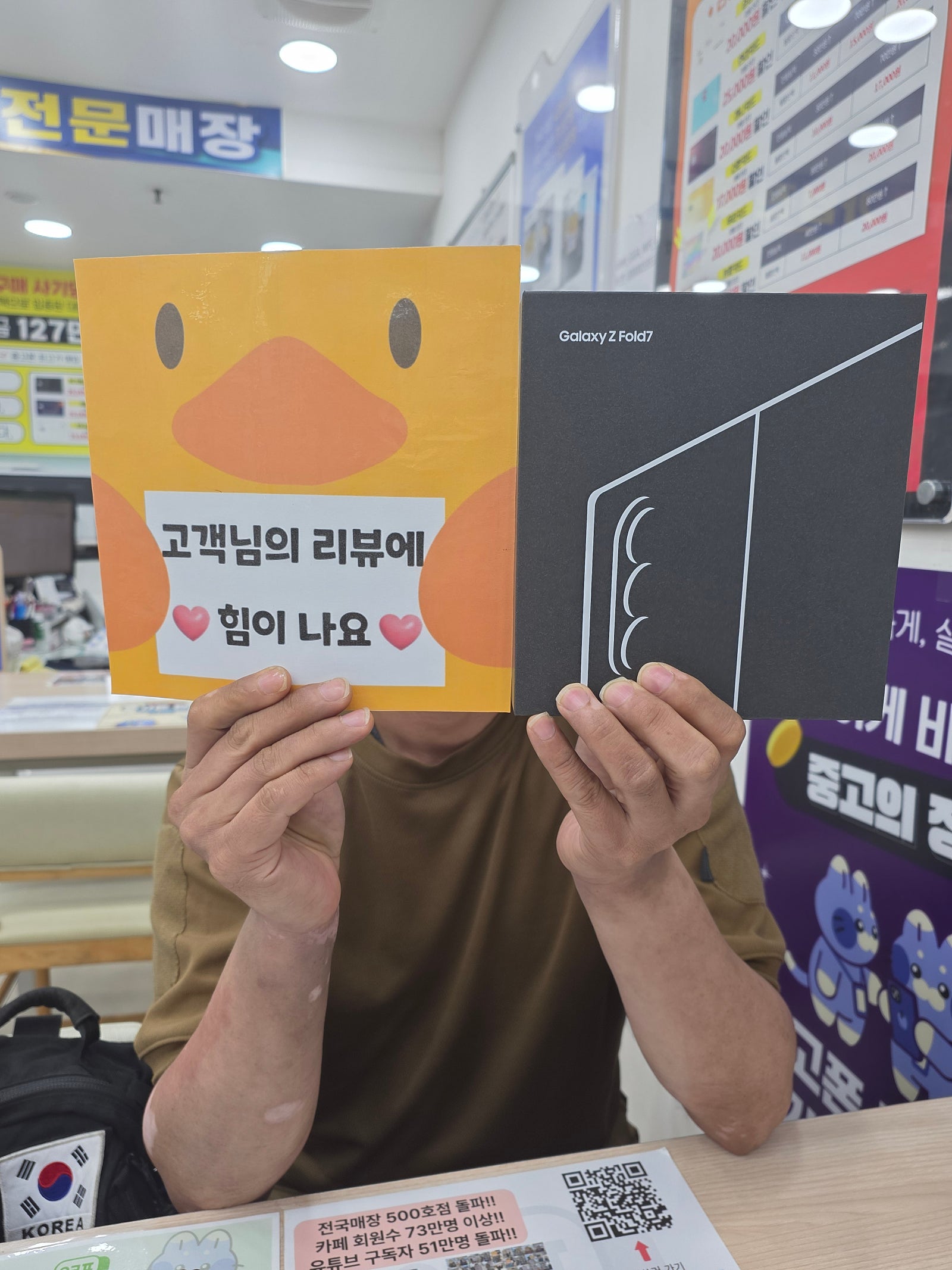 옆카폰양산점 Z폴드 개통후기
