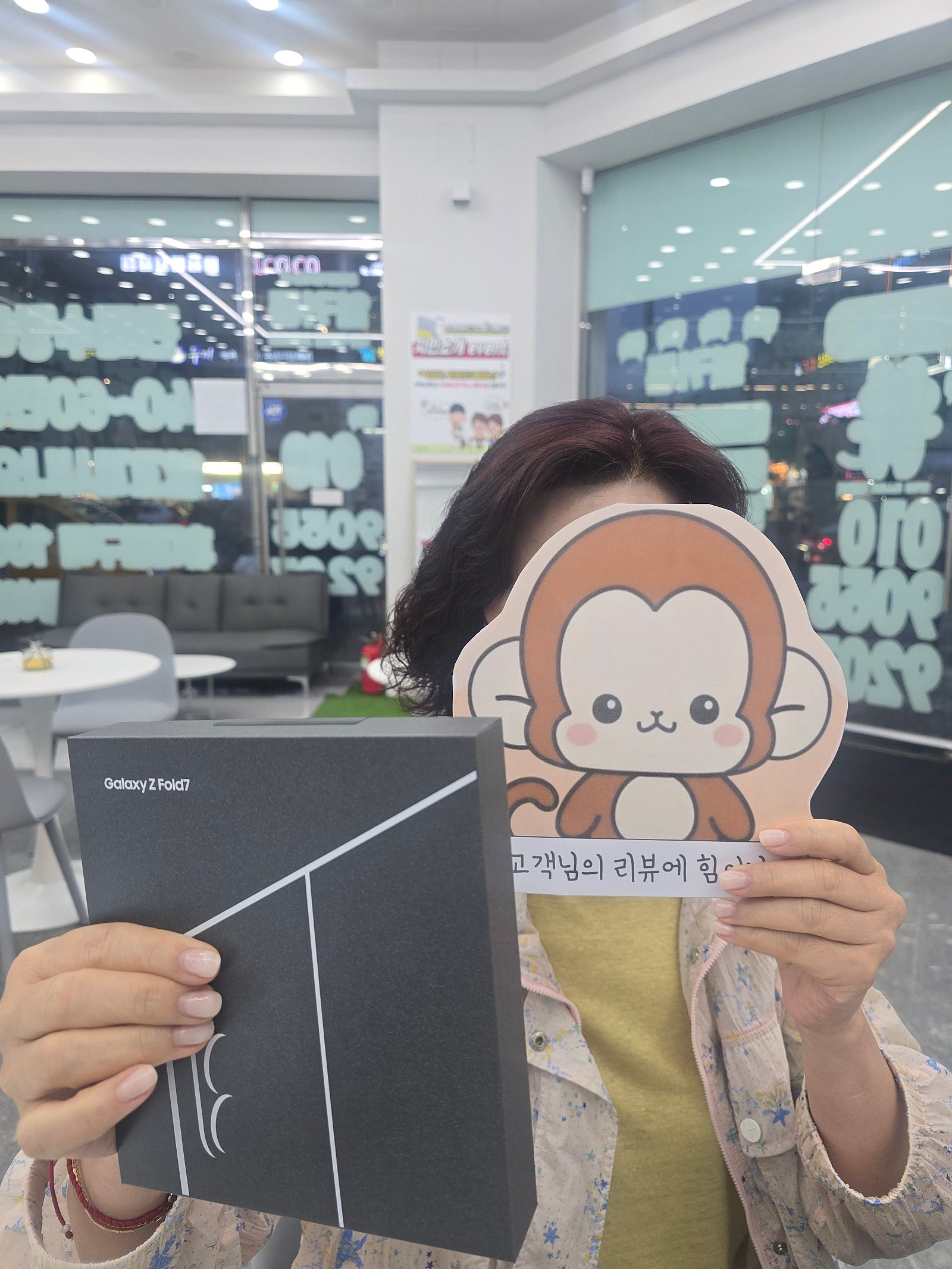 부산휴대폰성지 옆커폰정관점