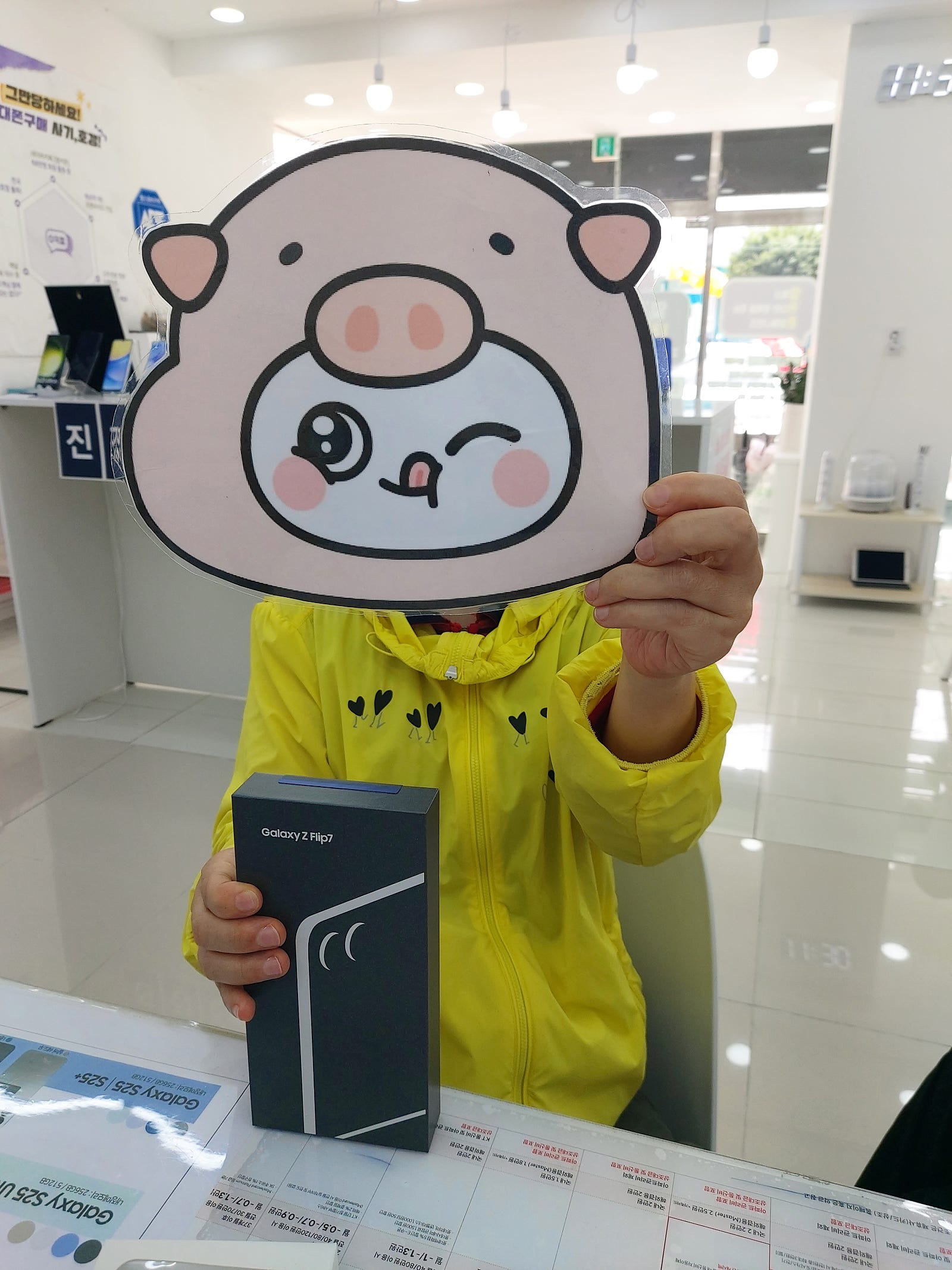밀양휴대폰성지 밀양옆커폰에서 폰구매했어요