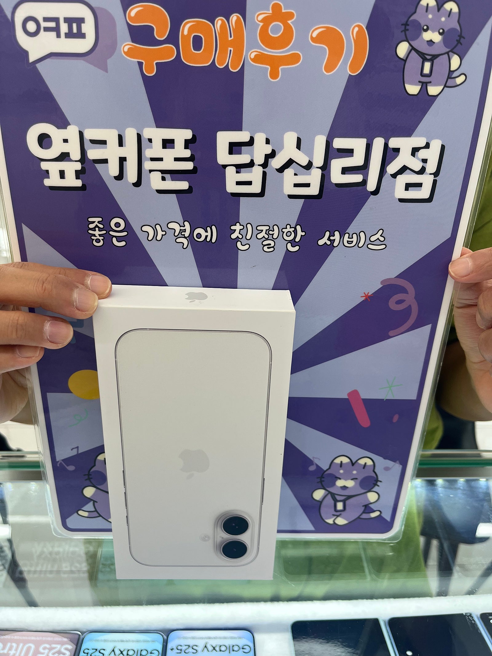 답십리점에서 샀어용ㅎㅎ