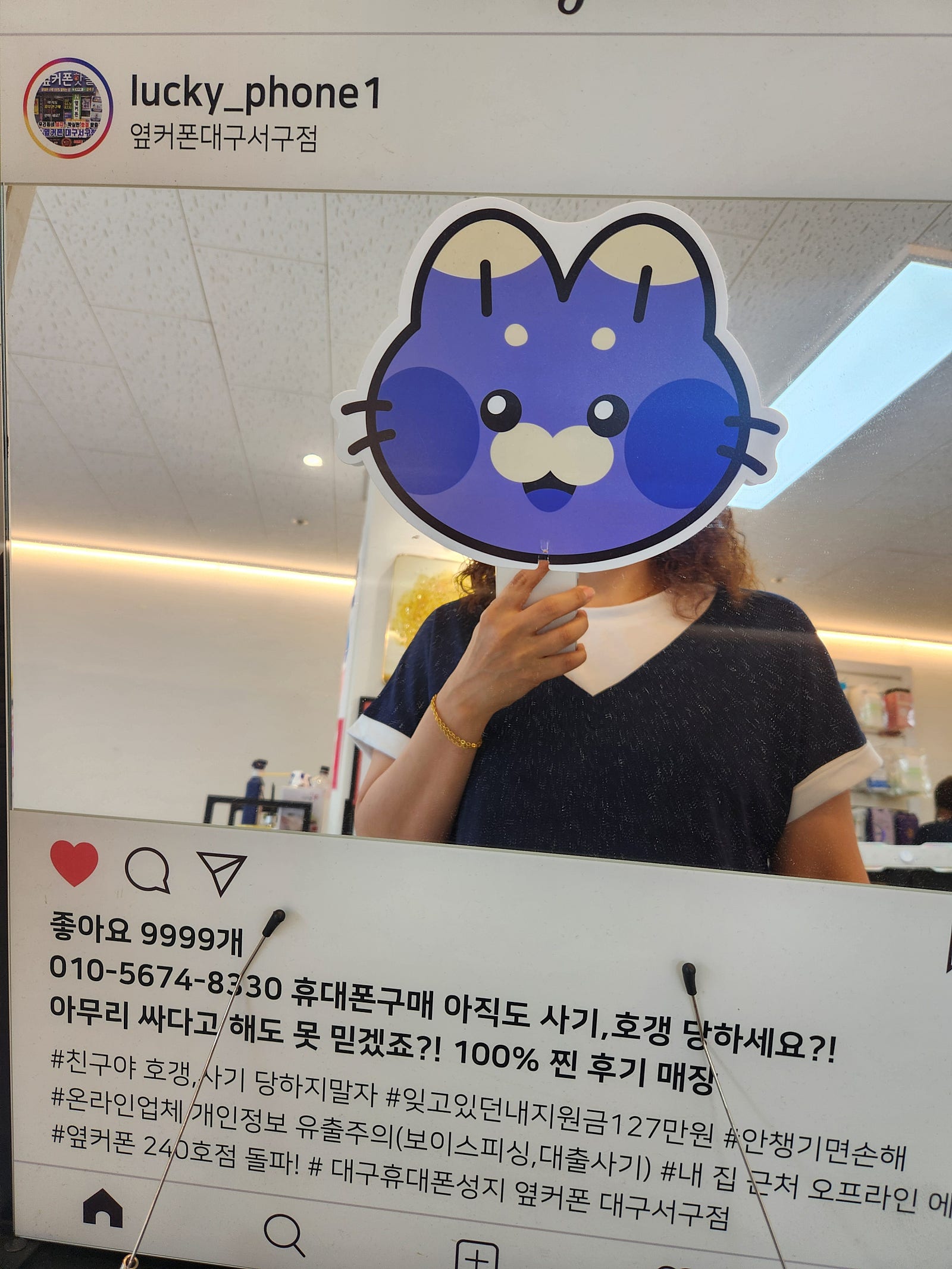 서구점에서 25+ 했어용