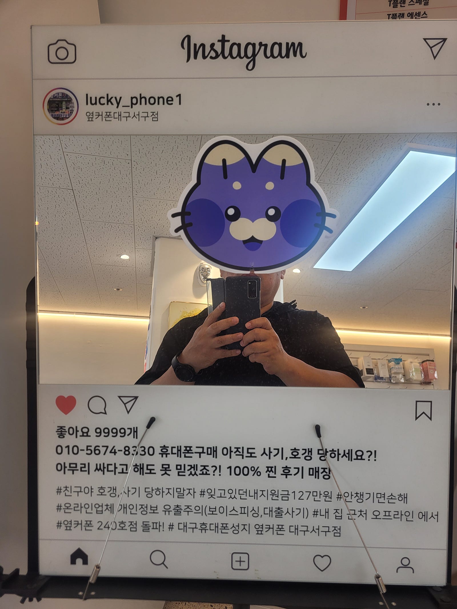 대구서구점 25플러스 구매했습니다ㅎㅎ