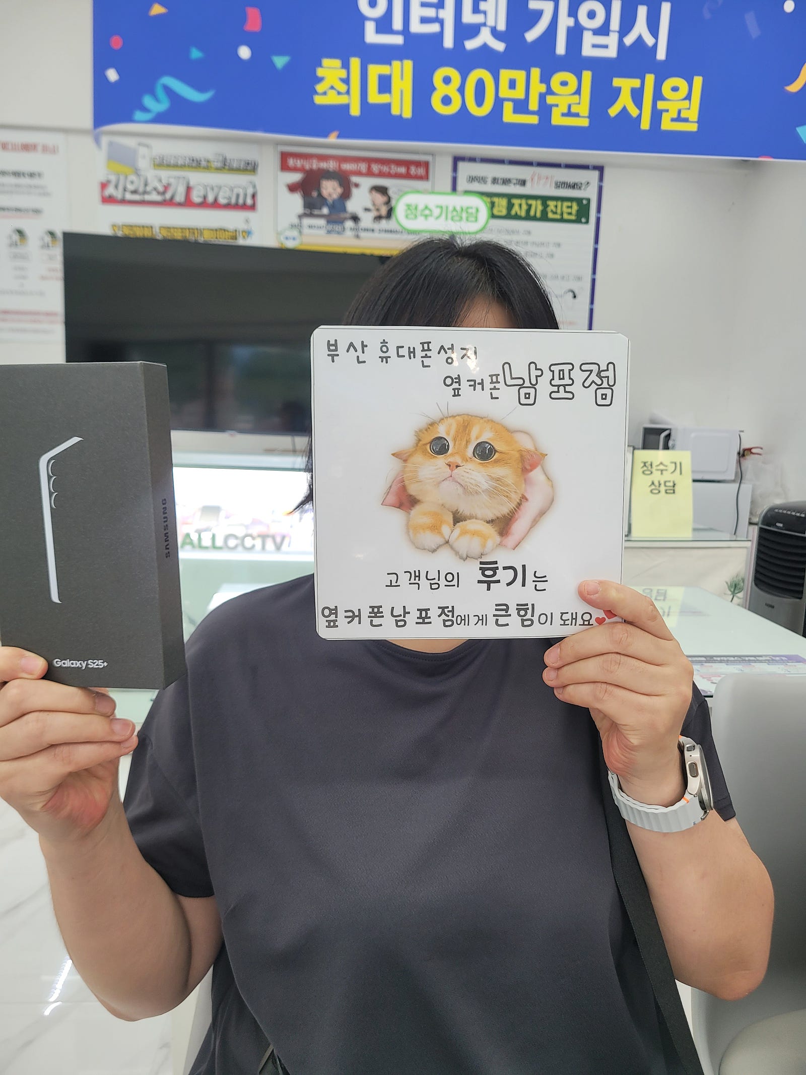 부산휴대폰성지 옆커폰남포점 후기