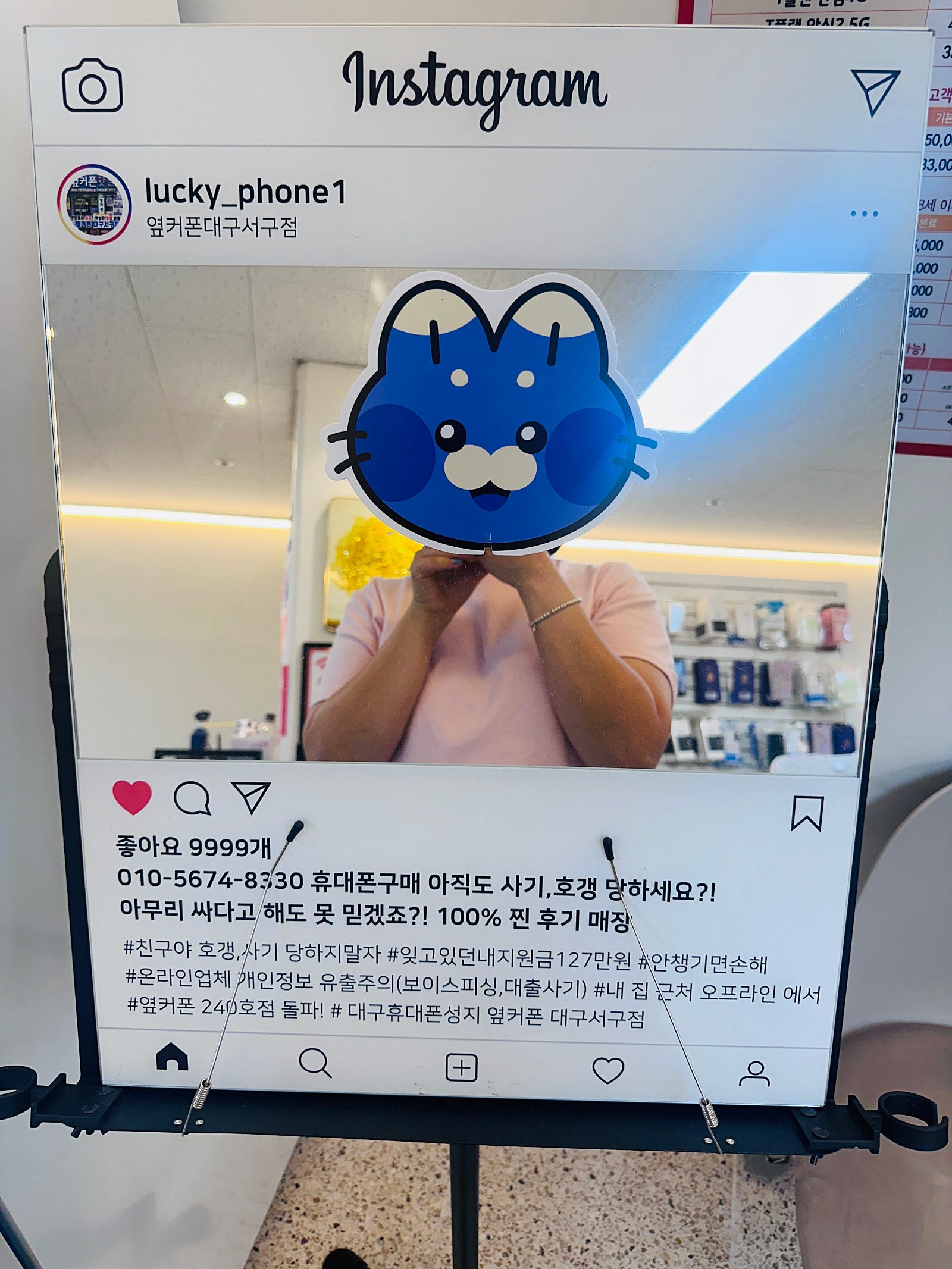 아이폰13 후기 서구점