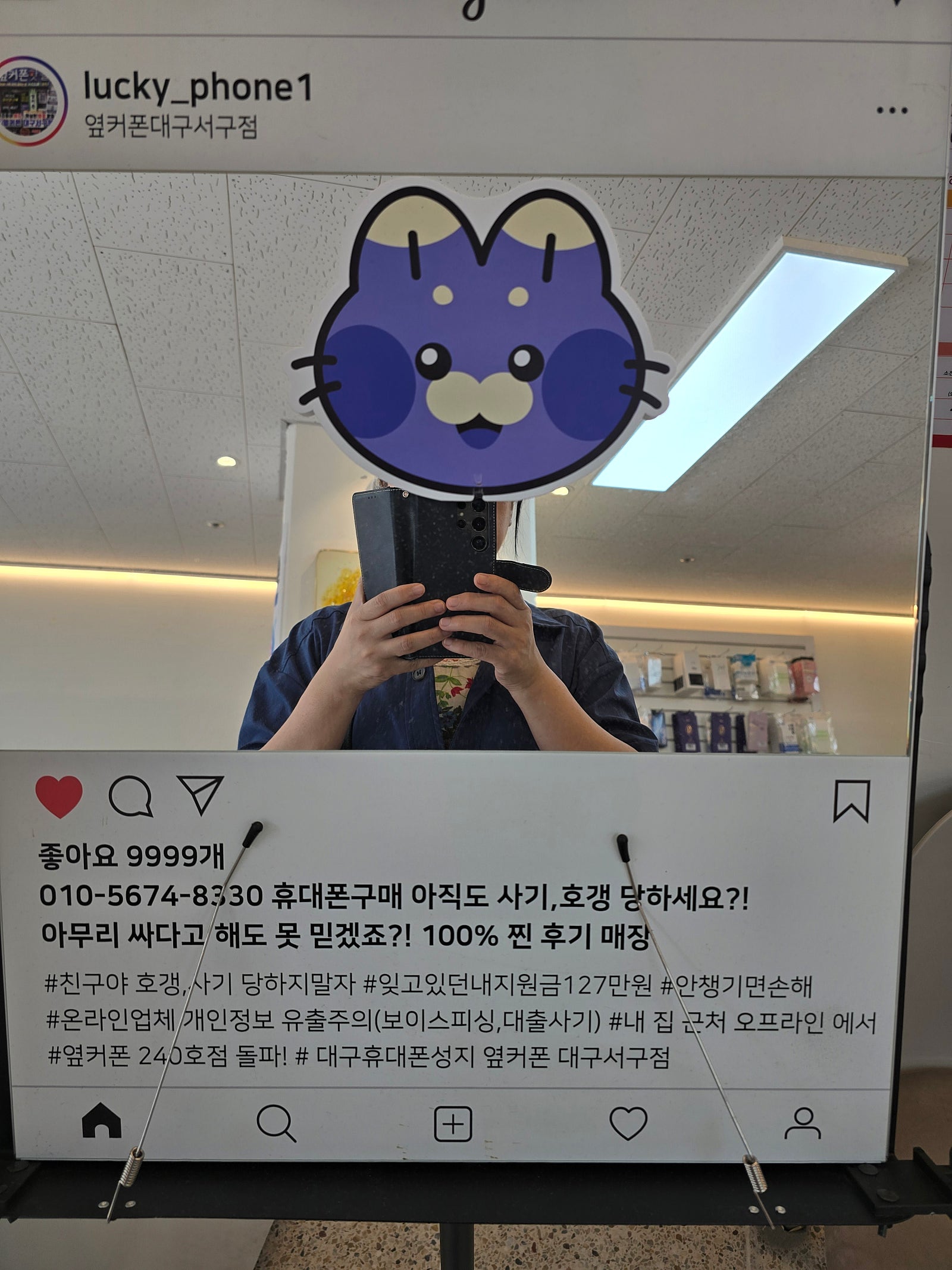 대구서구점에서 버디4 구매후기