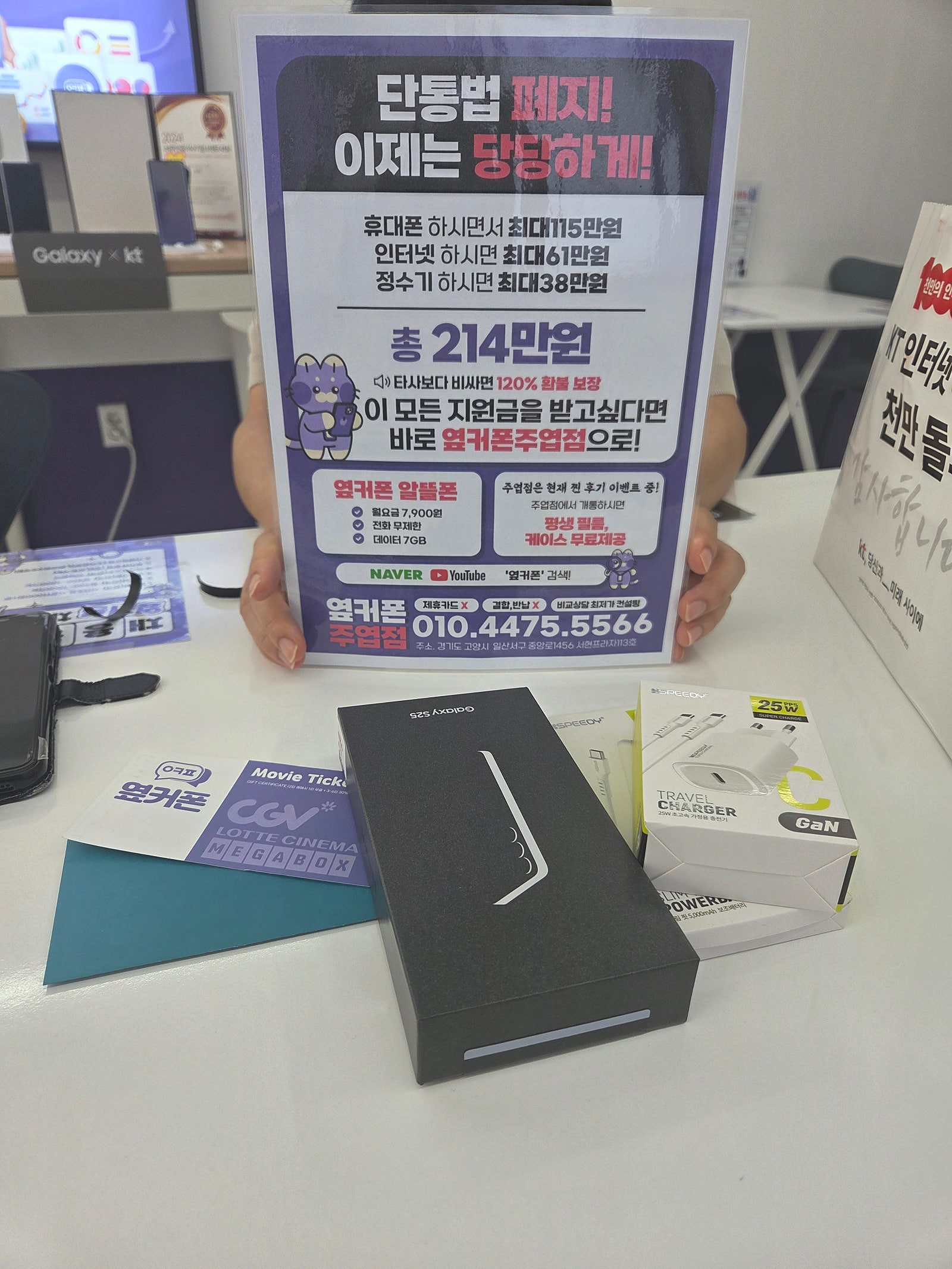 일산 주엽동에서 구매했어요