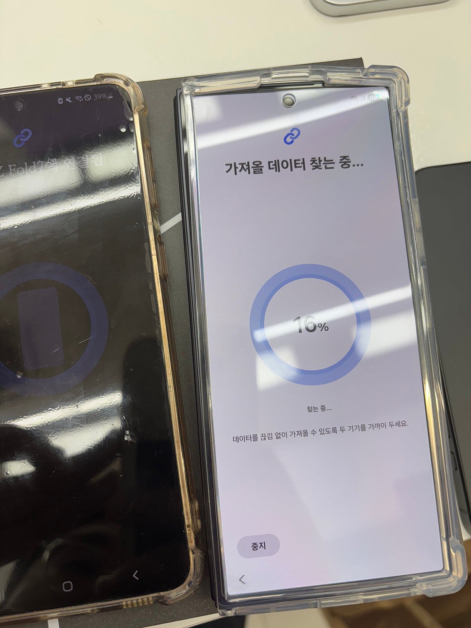 위례 휴대폰성지 폴드7 기기변경 성공