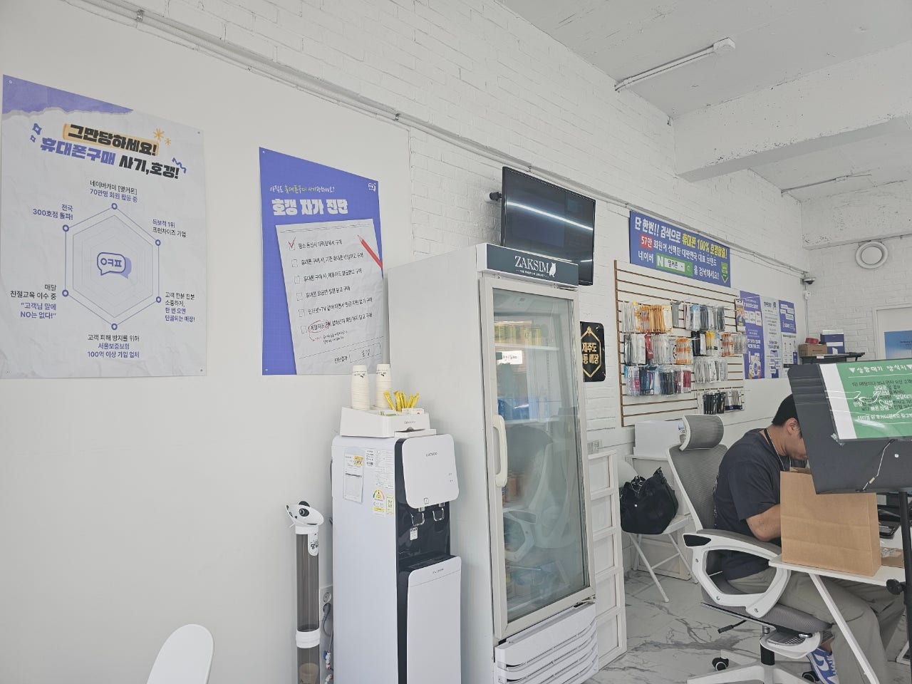 제주 제주점 구입후기