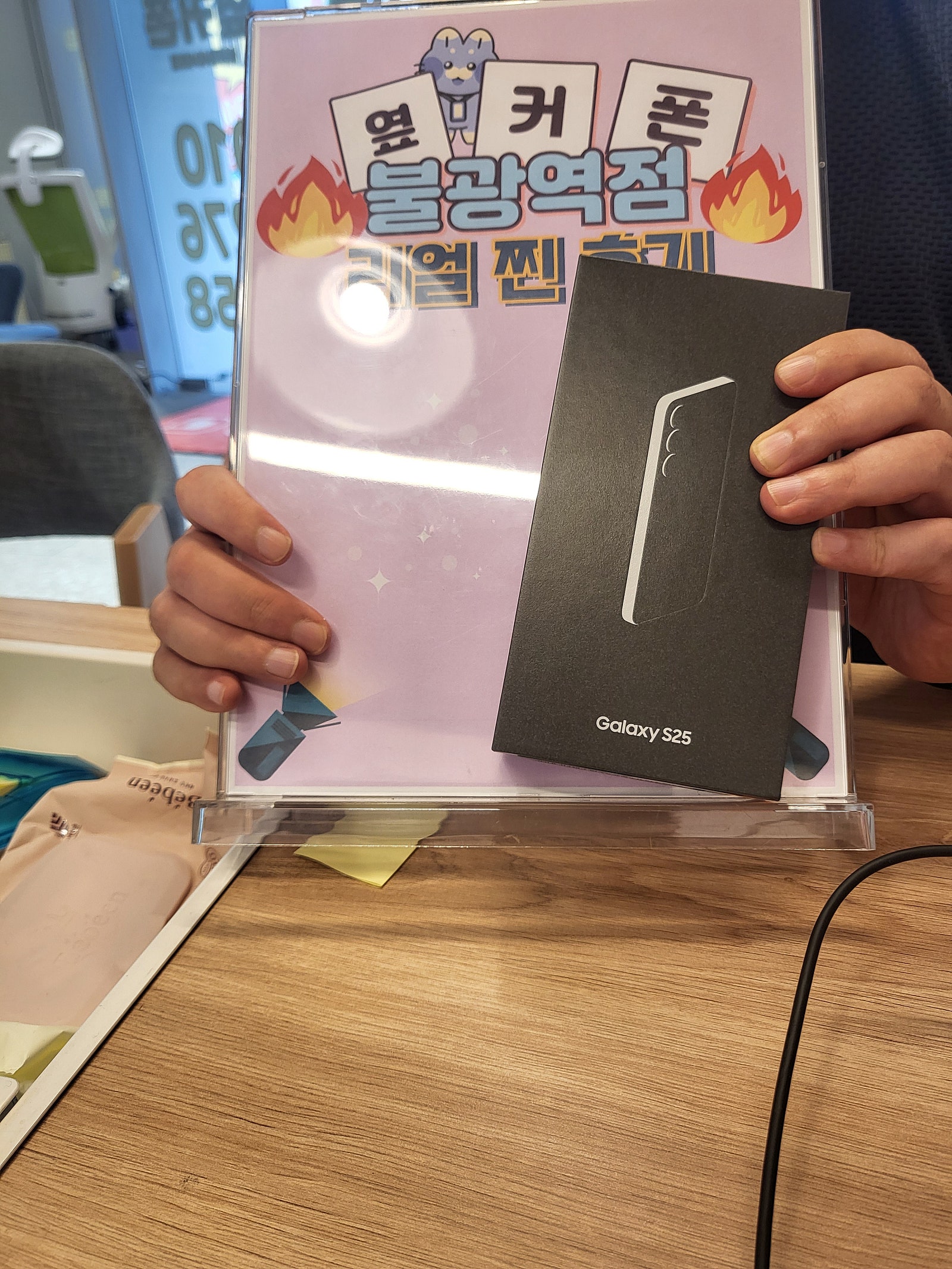 불광역점 S25 너무 잘샀습니다!