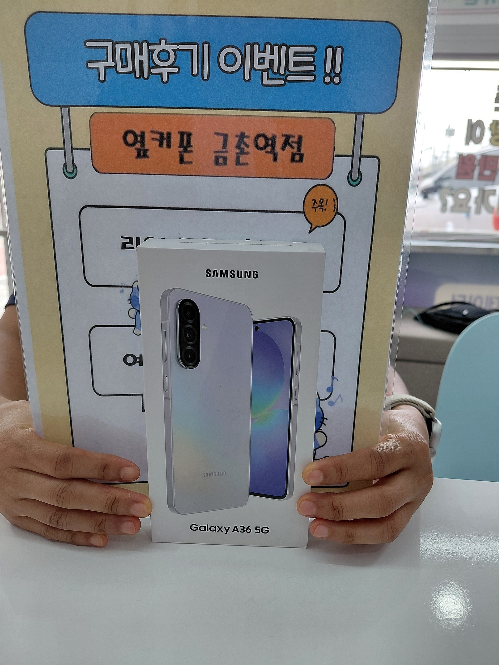 금촌점 좋습니다 ^^