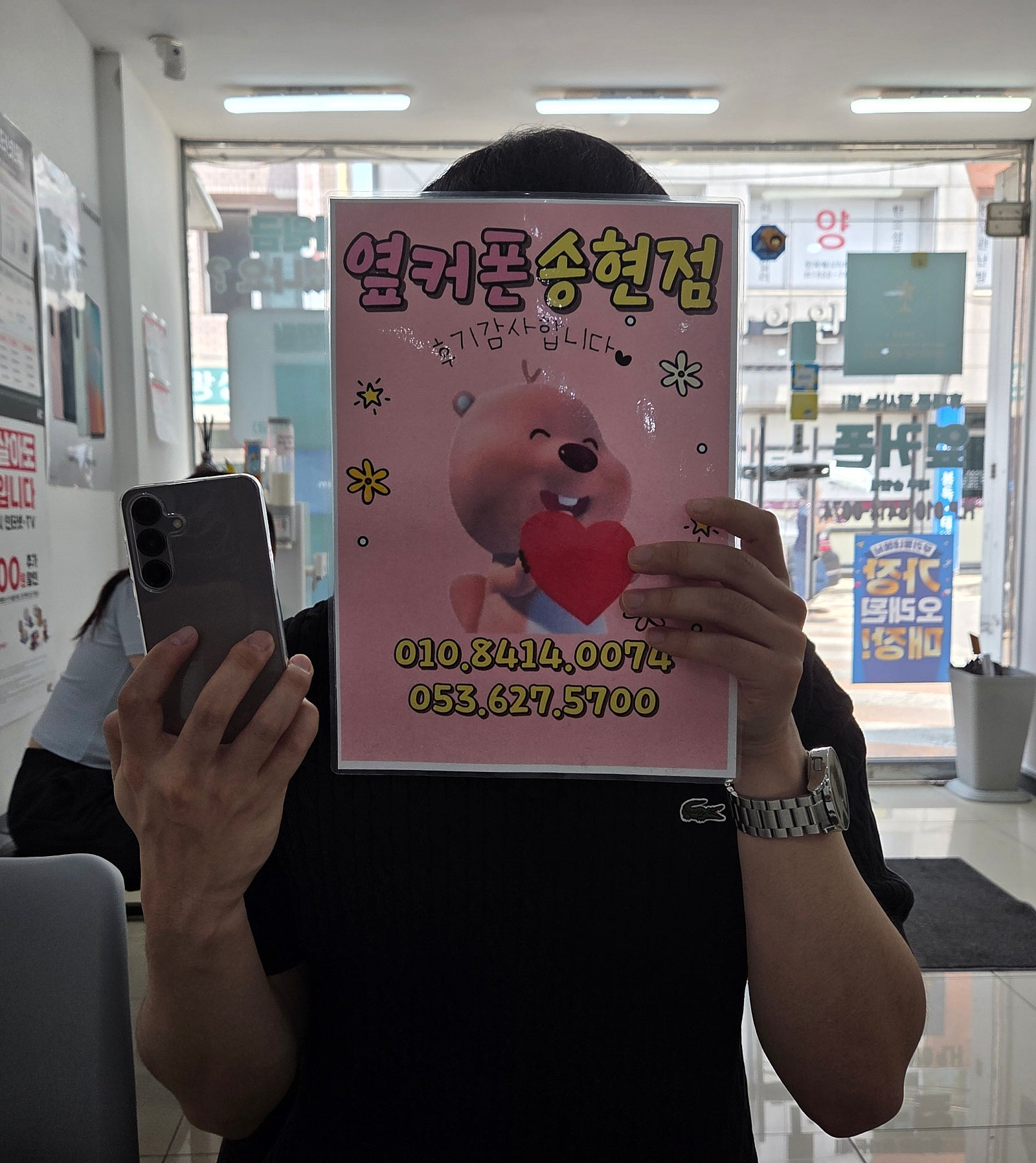 옆커폰송현점 S25 구매후기