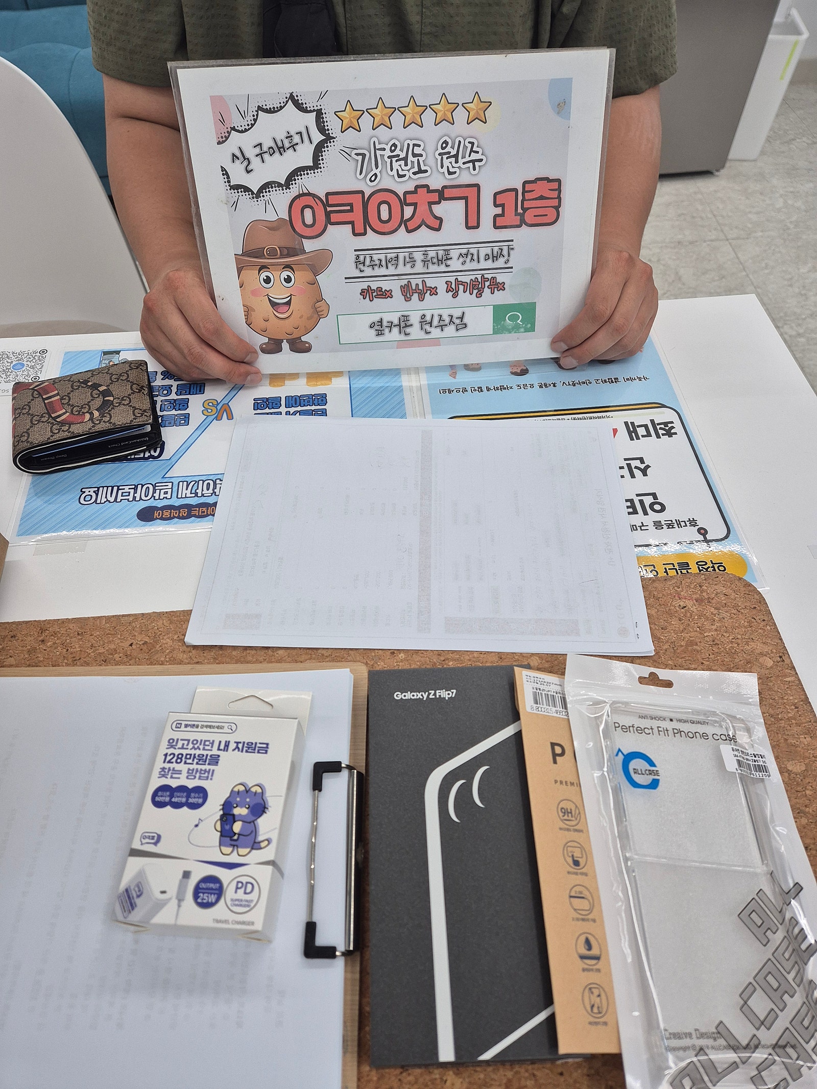 원주 혁신점 최고입니다