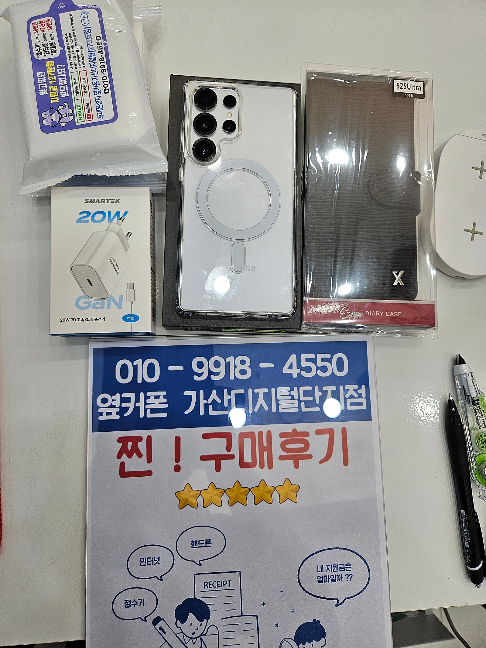구로 가산디지털단지점 싸고 친절매장
