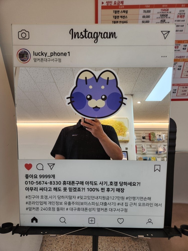 s25울트라 대구서구점에서 저렴하게 구매완료!ㅎㅎ