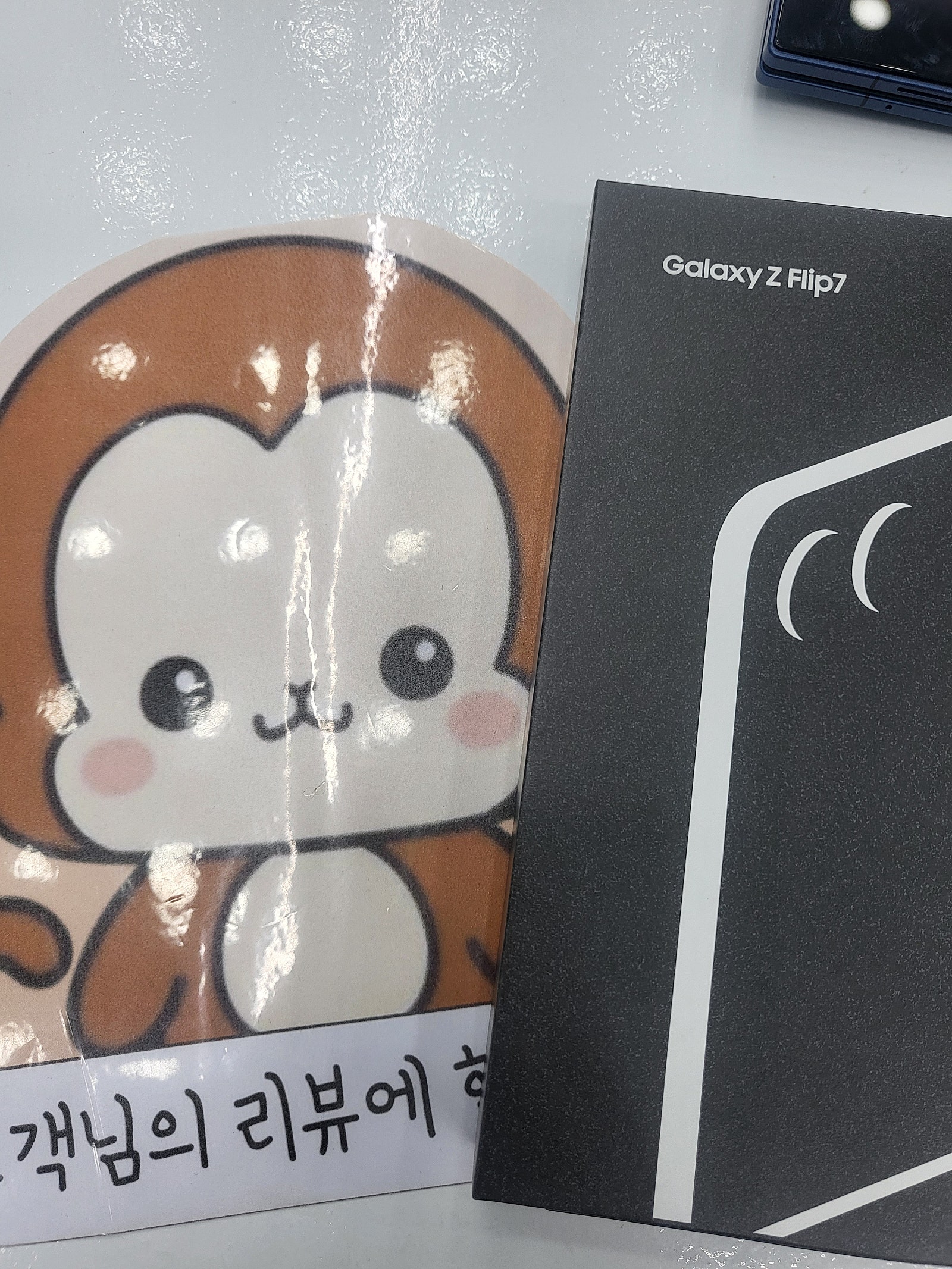 옆커폰 정관점 플립7 구매후기!!