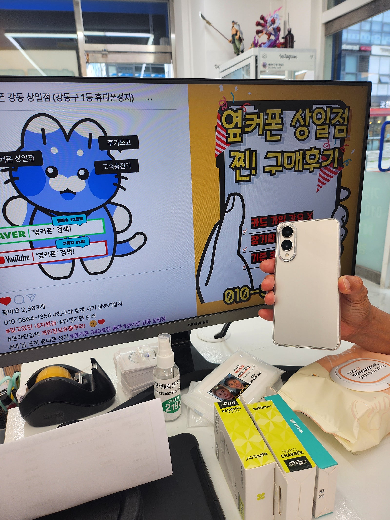상일점 엣지512기가 개통후기