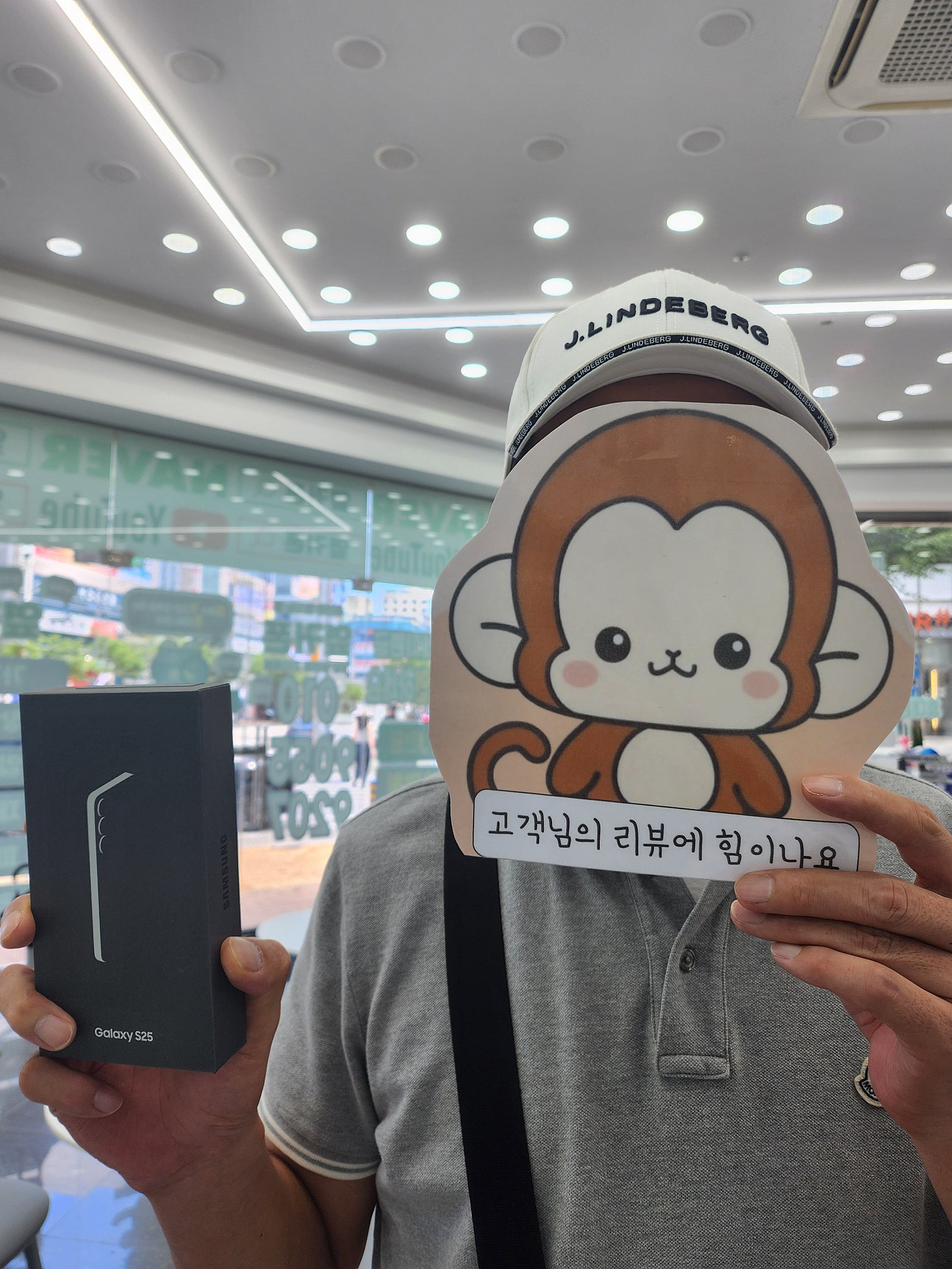옆커폰 정관점 s25구매후기