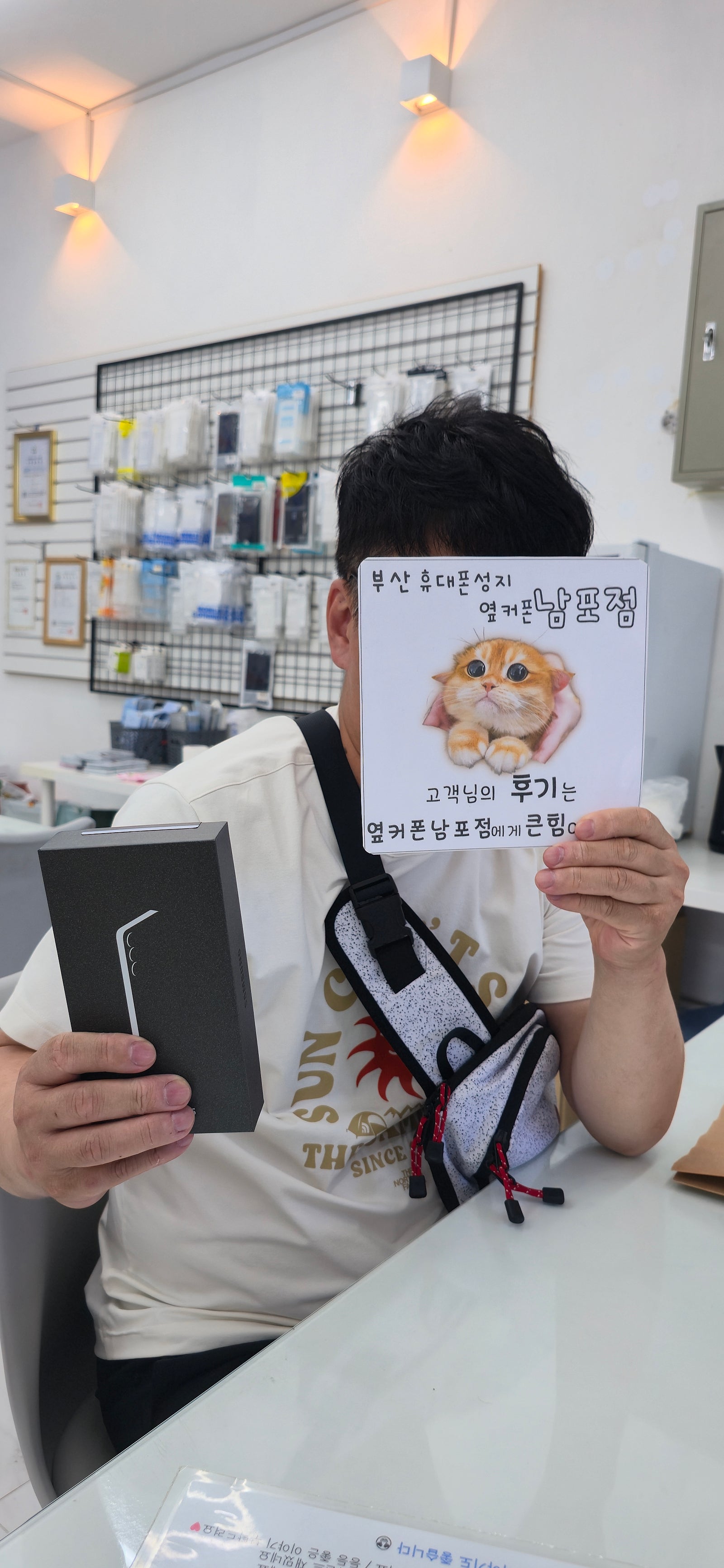 부산휴대폰성지 옆커폰남포점 s25후기