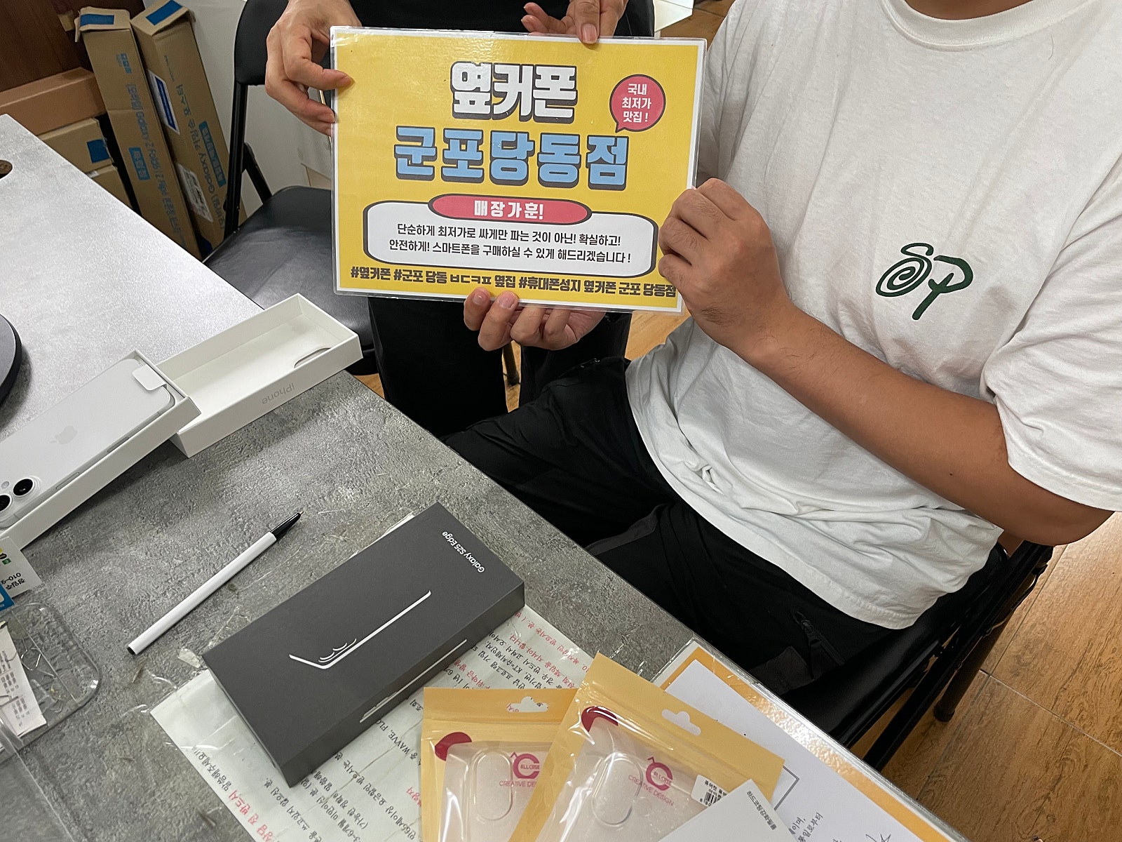 광복절 sk기변 3대하고 가요!!
