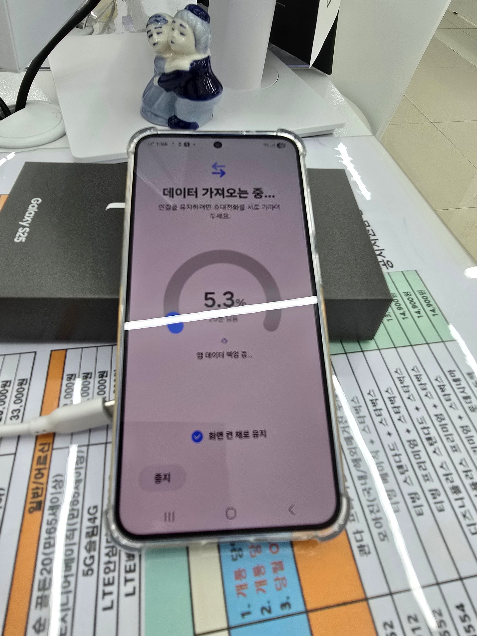 밀양휴대촌성지 옆커폰밀양점 굿입니다