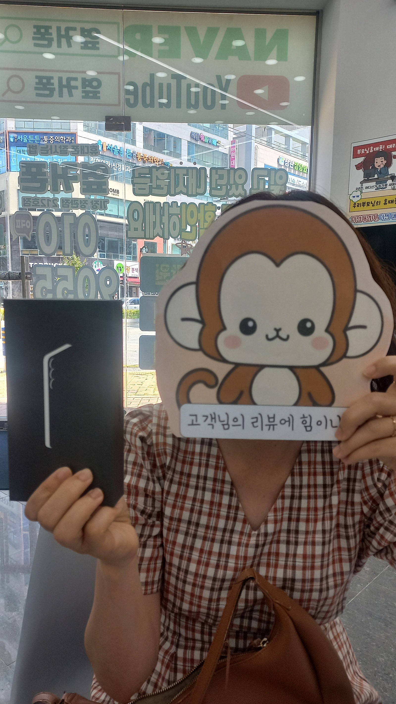 옆커폰정관점 s25 구매후기