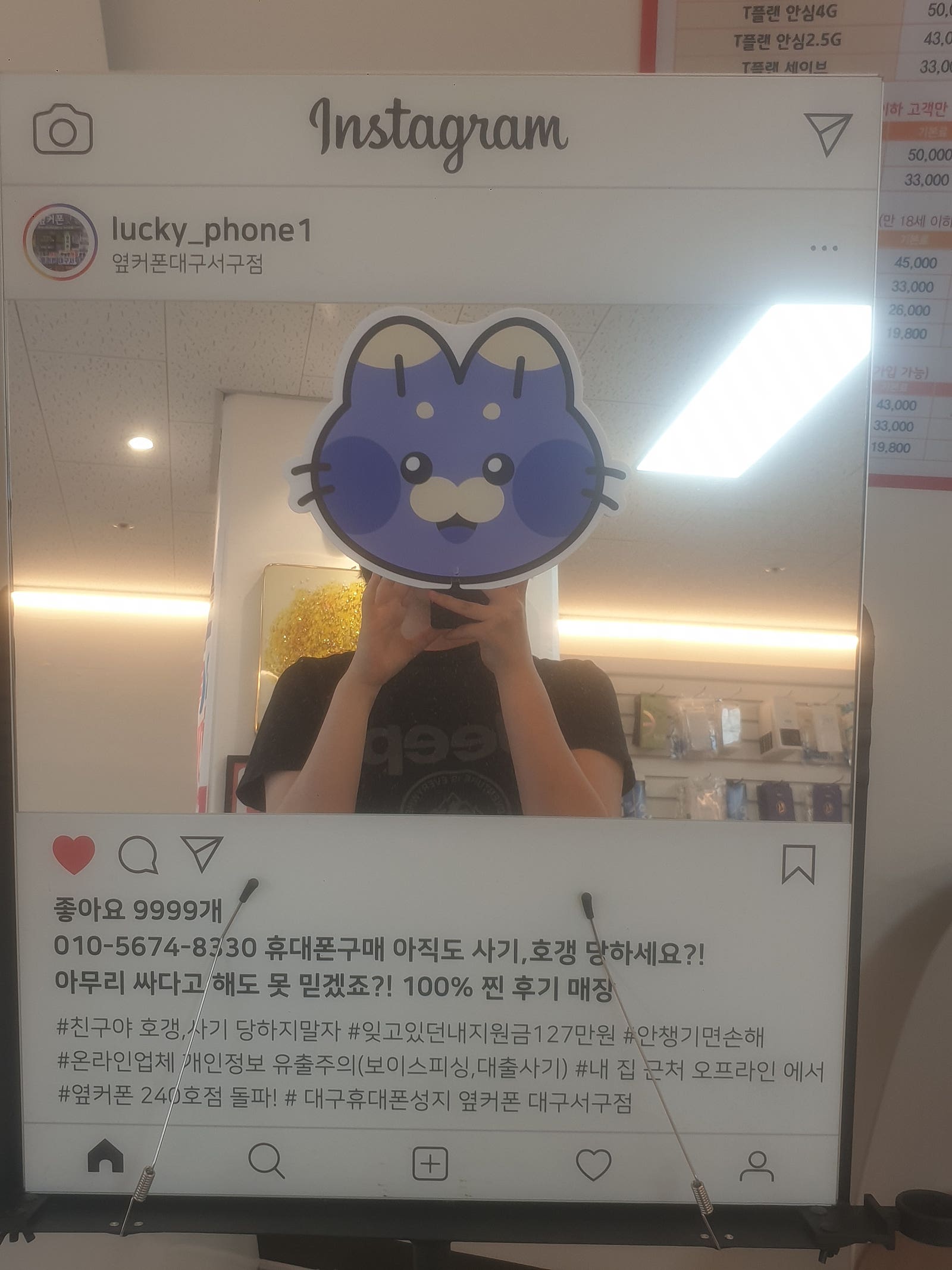 서구점 후기용