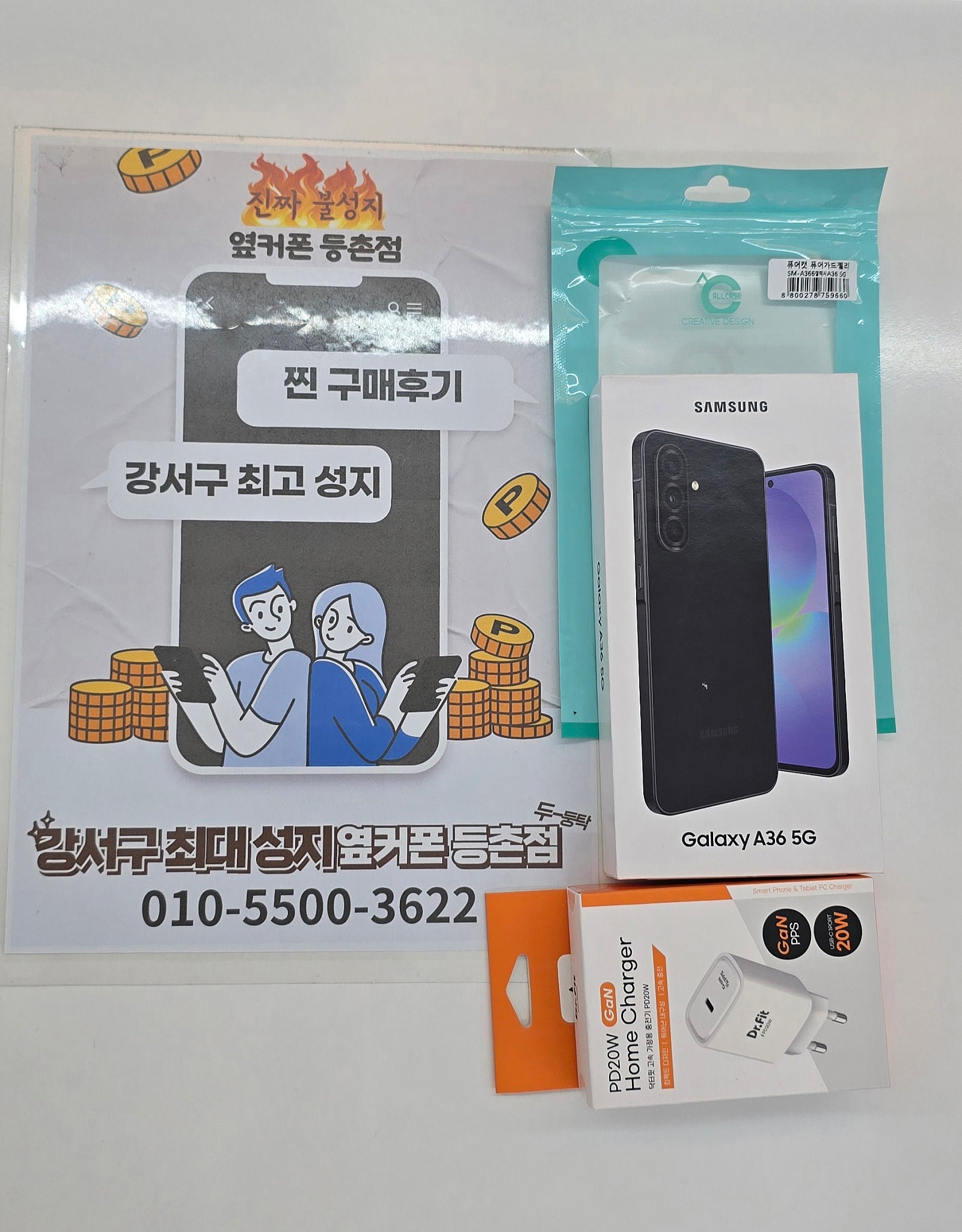 등촌점 후기